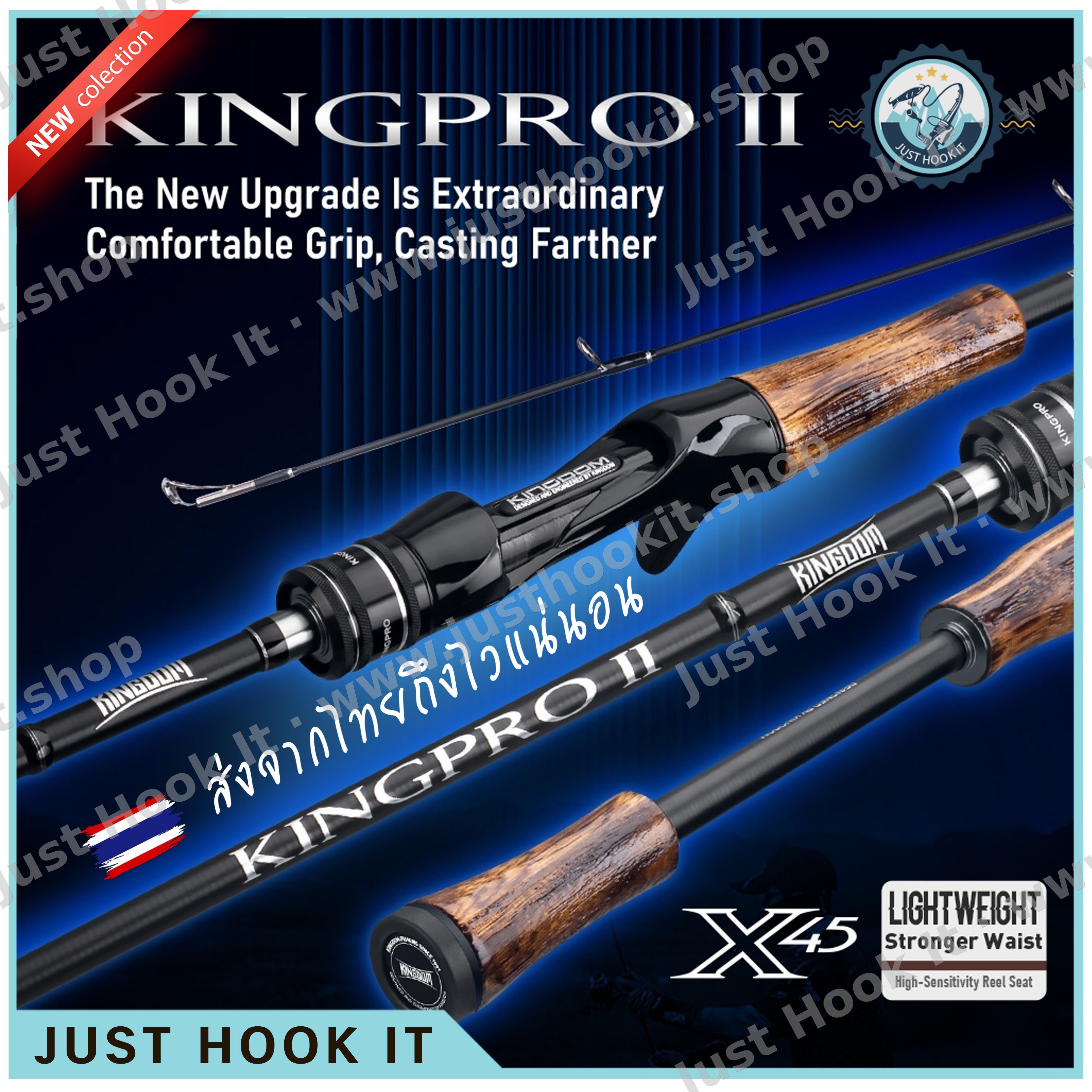 Kingdom KINGPRO-II คันเบ็ดตกปลา  2 ส่วน 96g L/ML/M  24T Carbon ด้ามไม้ ออกแบบสวยงาม แอคชั่นดีเยี่ยม