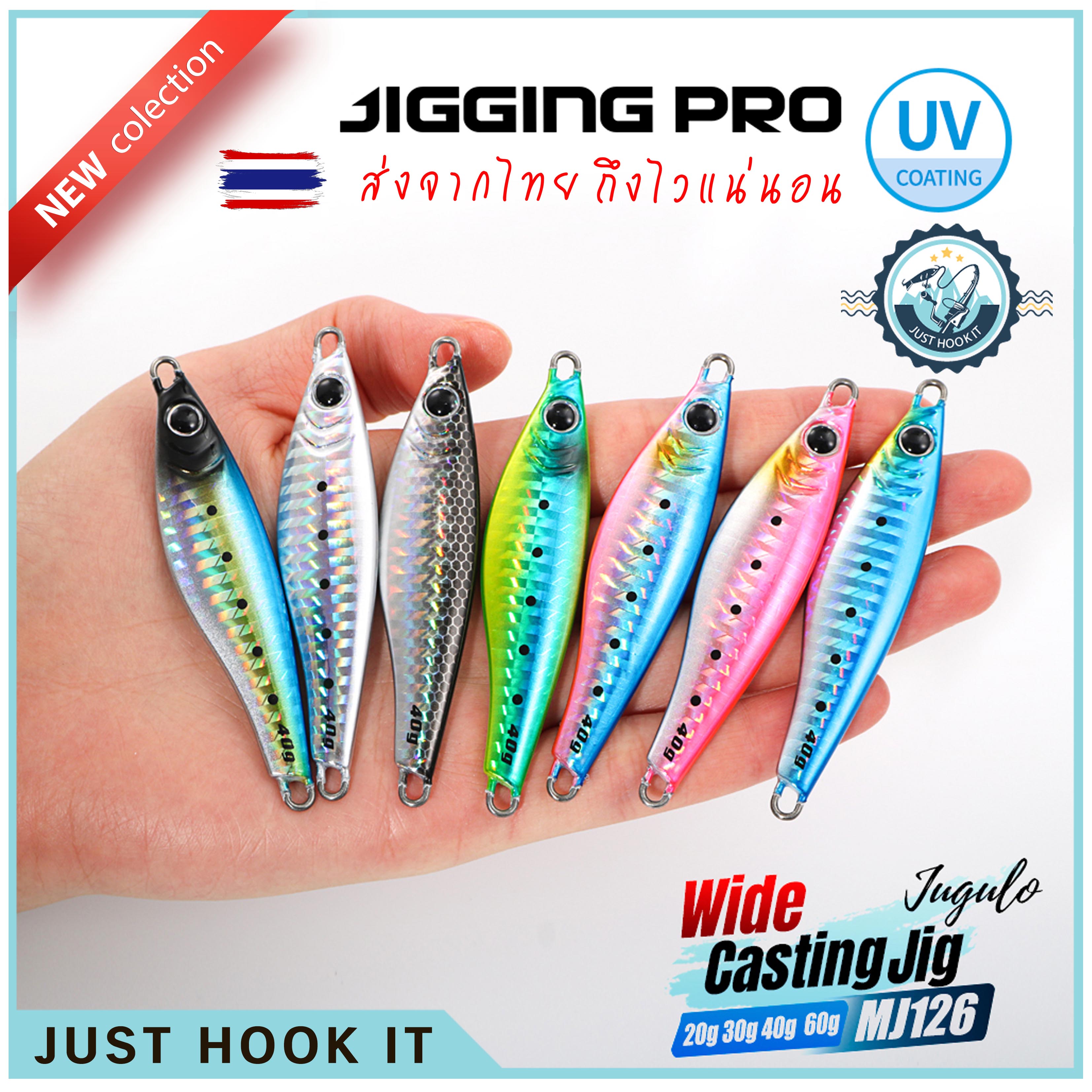 JIGGING PRO เหยื่อ JIG JUGULO  มี UV Effect ขนาด 20-60กรัม [ส่งจากไทย🇹🇭]