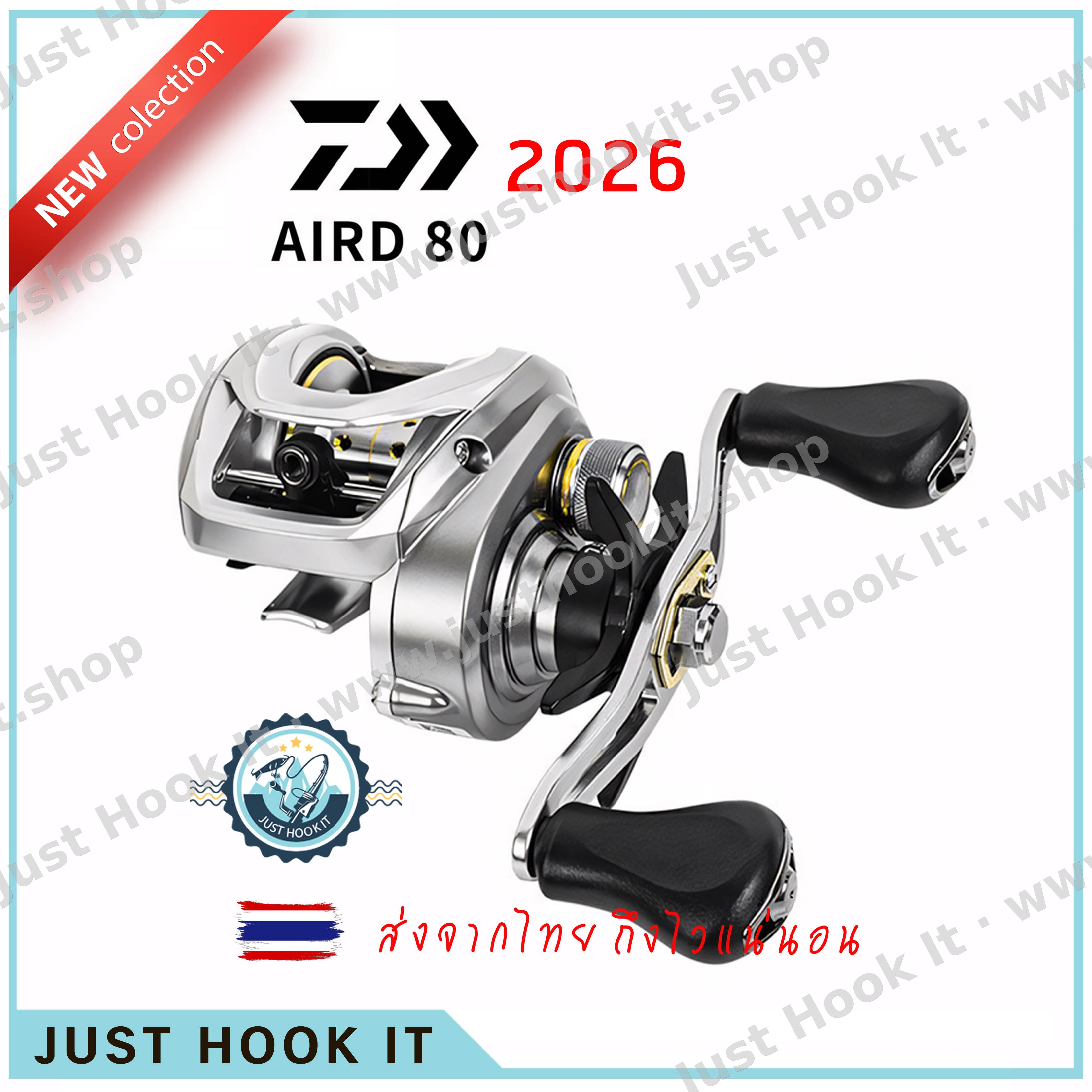 DAIWA AIRD 80H รุ่นใหม่ ปี 2026 ลูกปืน 7+1 พลังเบรค 5 กก อัตราทดเกียร์ 7.5:1 [ส่งไว⚡]