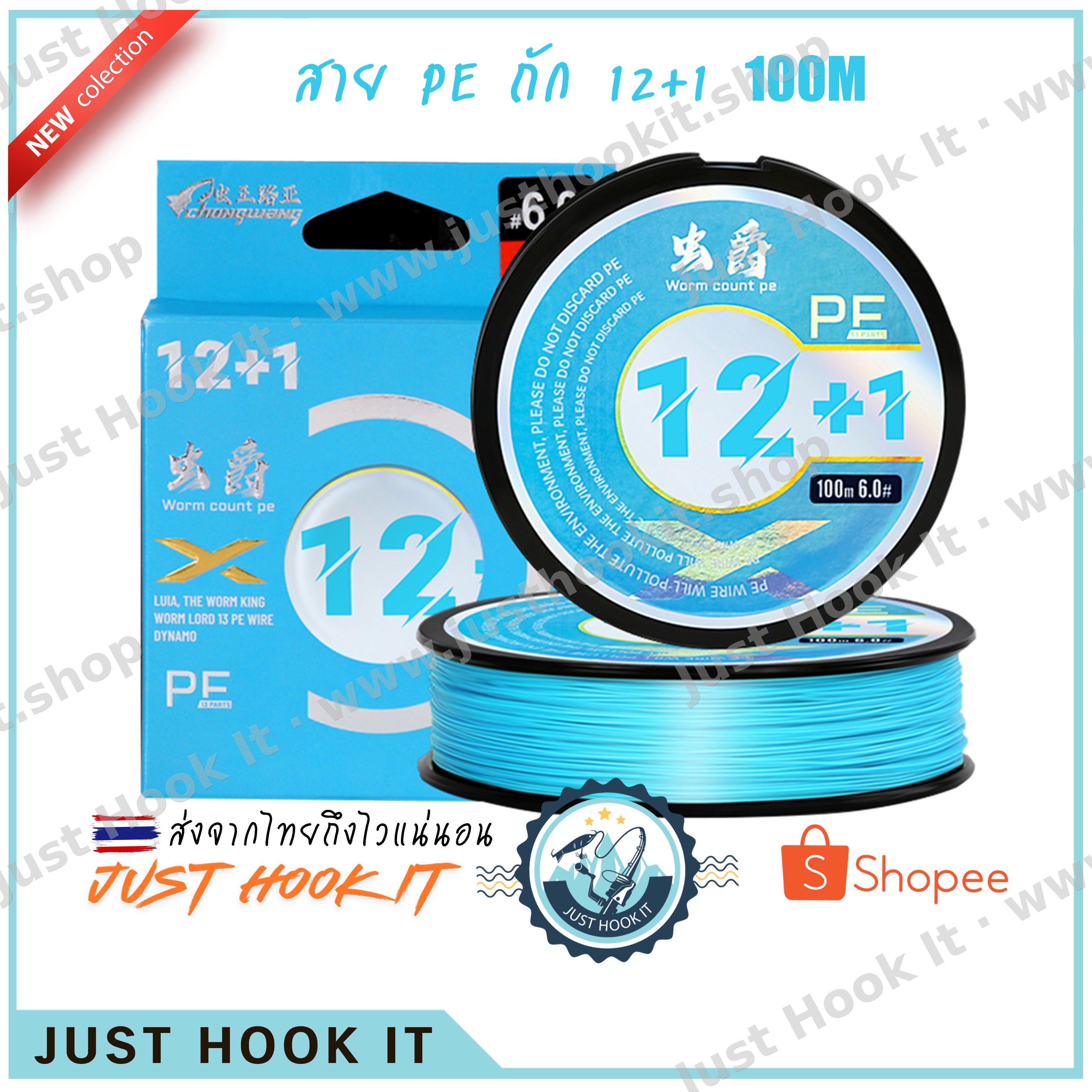 [ส่งไว⚡] SEMBO  สาย PE ถัก 12 Strands Braided Fishing Line 100/150M