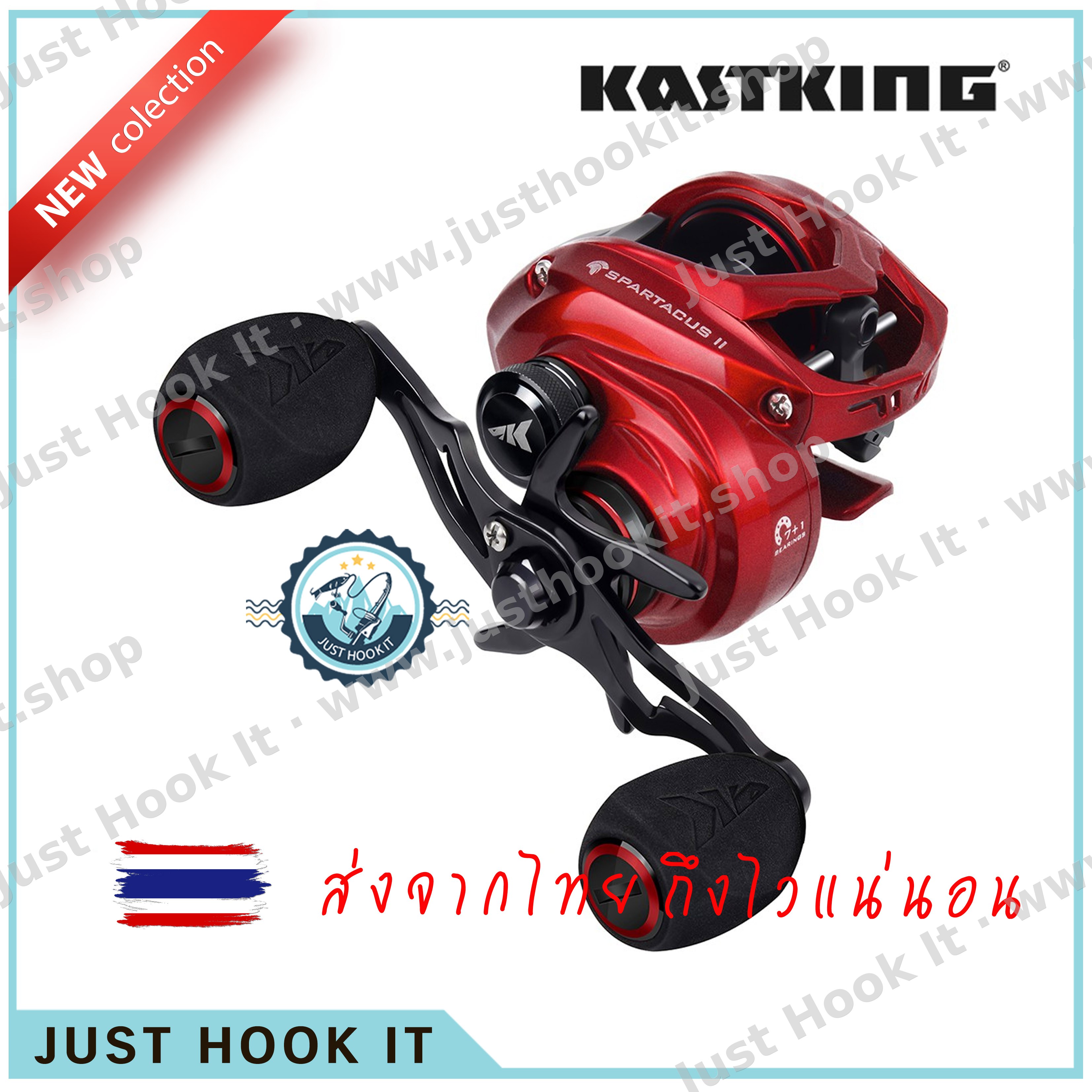 KastKing Spartacus II Ultra Smooth Baitcasting เบรค 8KG ลูกปืน 7+1 ตลับ  รอบ 7.2:1 [ส่งจากไทย🇹🇭]