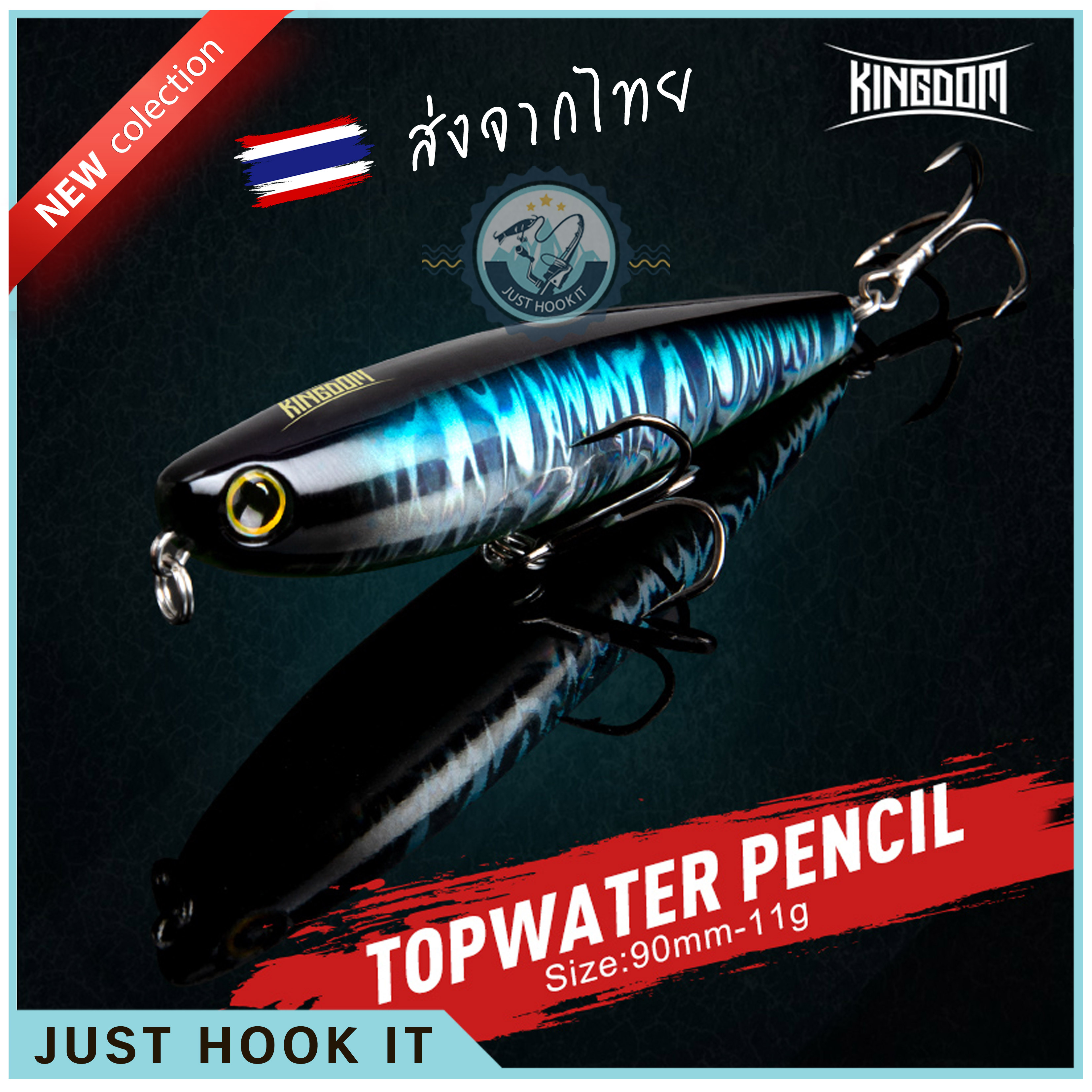 เหยื่อตกปลา Pencil ขนาด 9เซนติเมตร น้ำหนัก 11กรัม เล่นได้ทั้งงานน้ำจืดและงานทะเล [ส่งจากไทย🇹🇭]