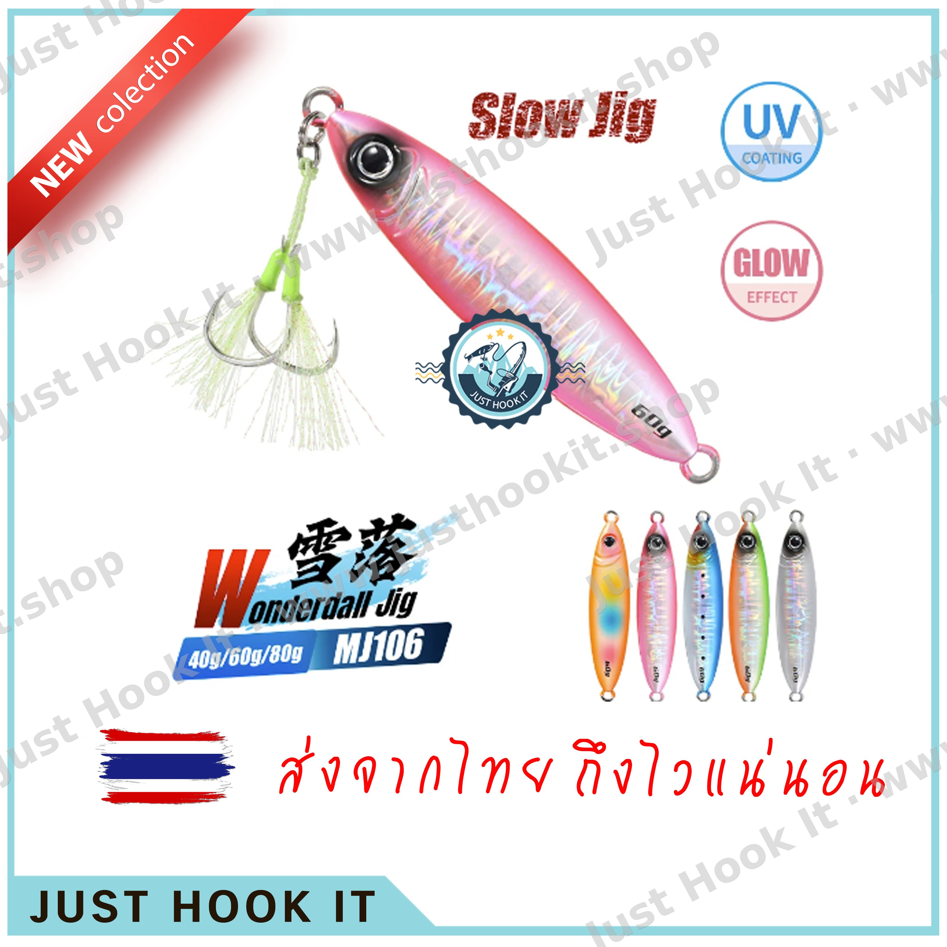 เหยื่อตกปลา SLOW JIG จาก JIGGING PRO ขนาด 40กรัม เรืองแสงได้  [ส่งจากไทย🇹🇭]