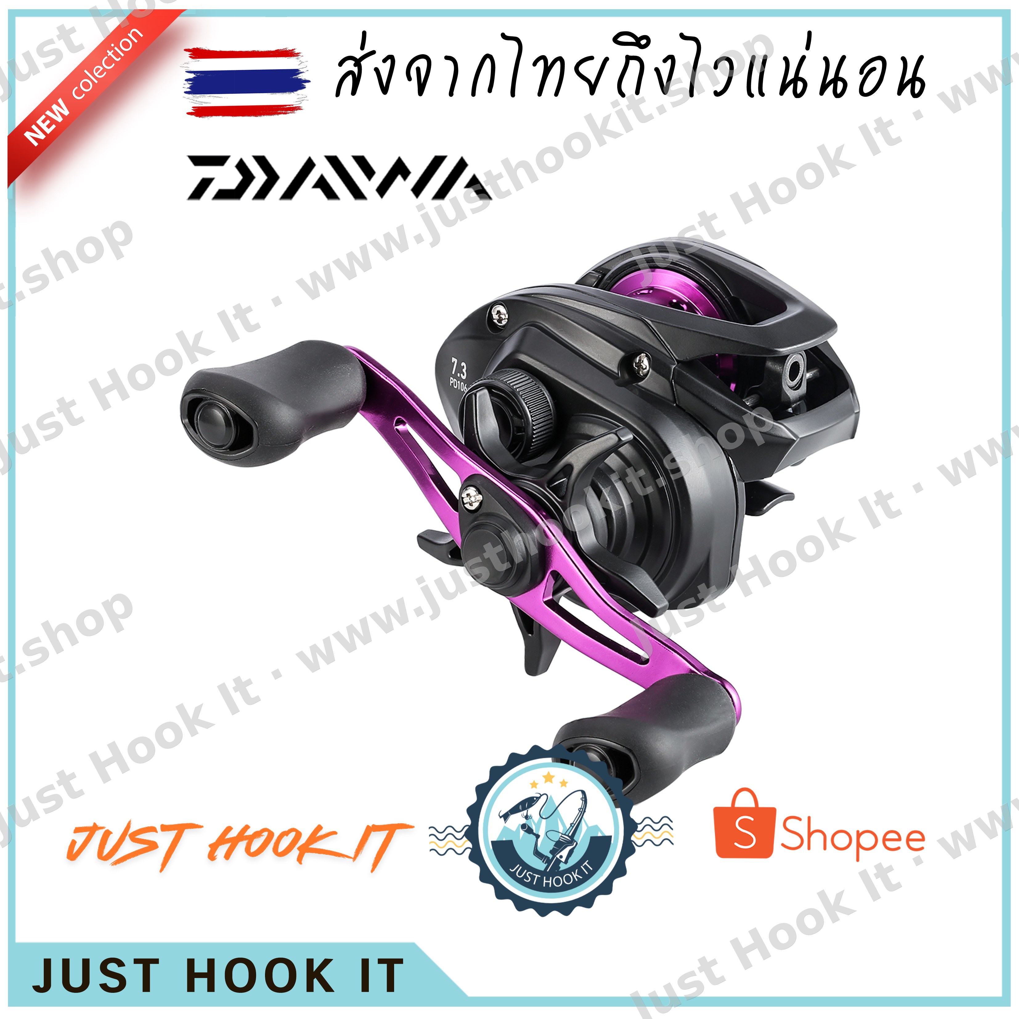 [ส่งจากไทย🇹🇭] DAIWA PD106H, PD106HL อัตราทด 7.3:1 กำลังเบรค 6กิโลกรัม