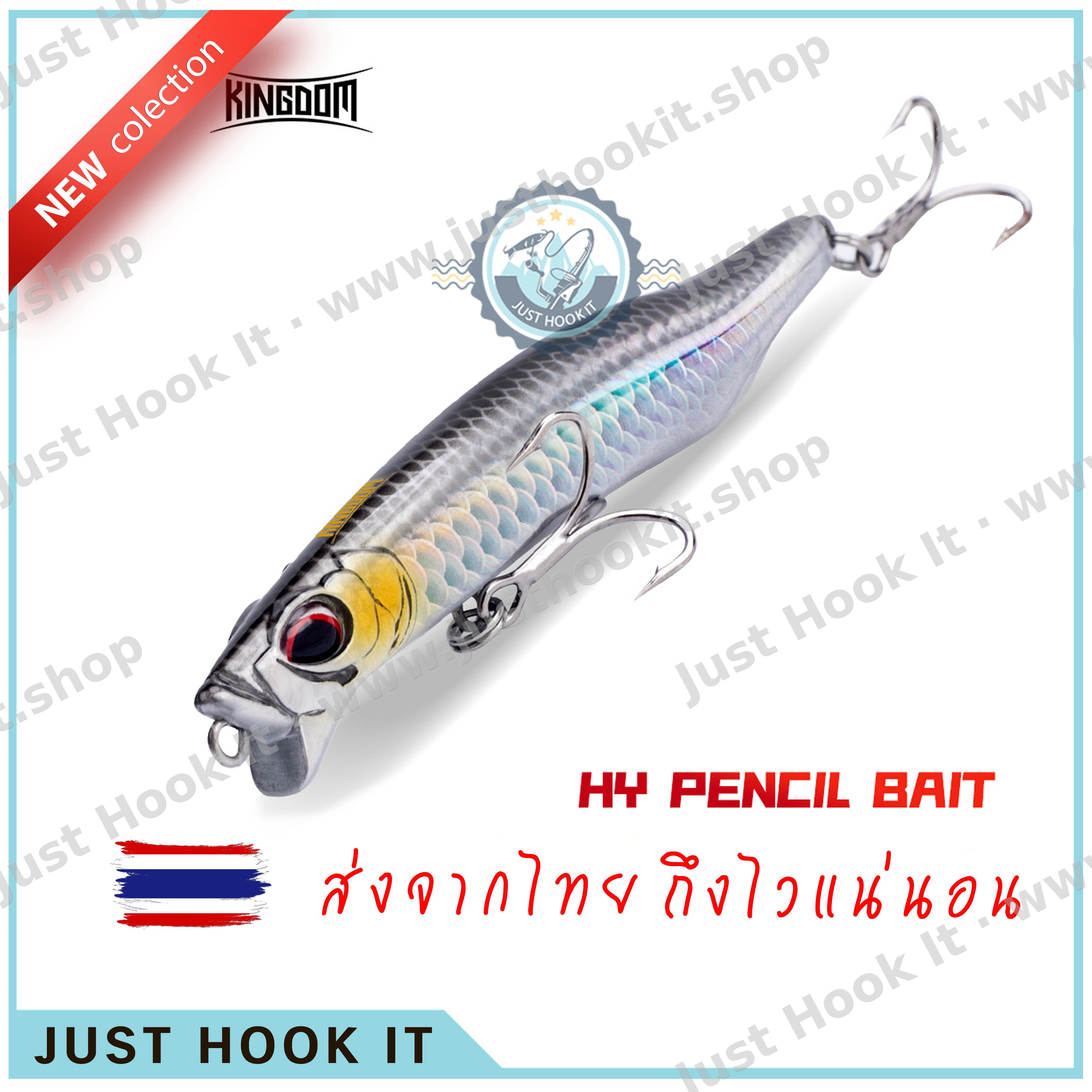 เหยื่อ PENCIL แบบจม งานสีสมจริง น้ำหนักดี ขนาด 7เซนติเมตร หนัก 11กรัม [ส่งจากไทย🇹🇭]