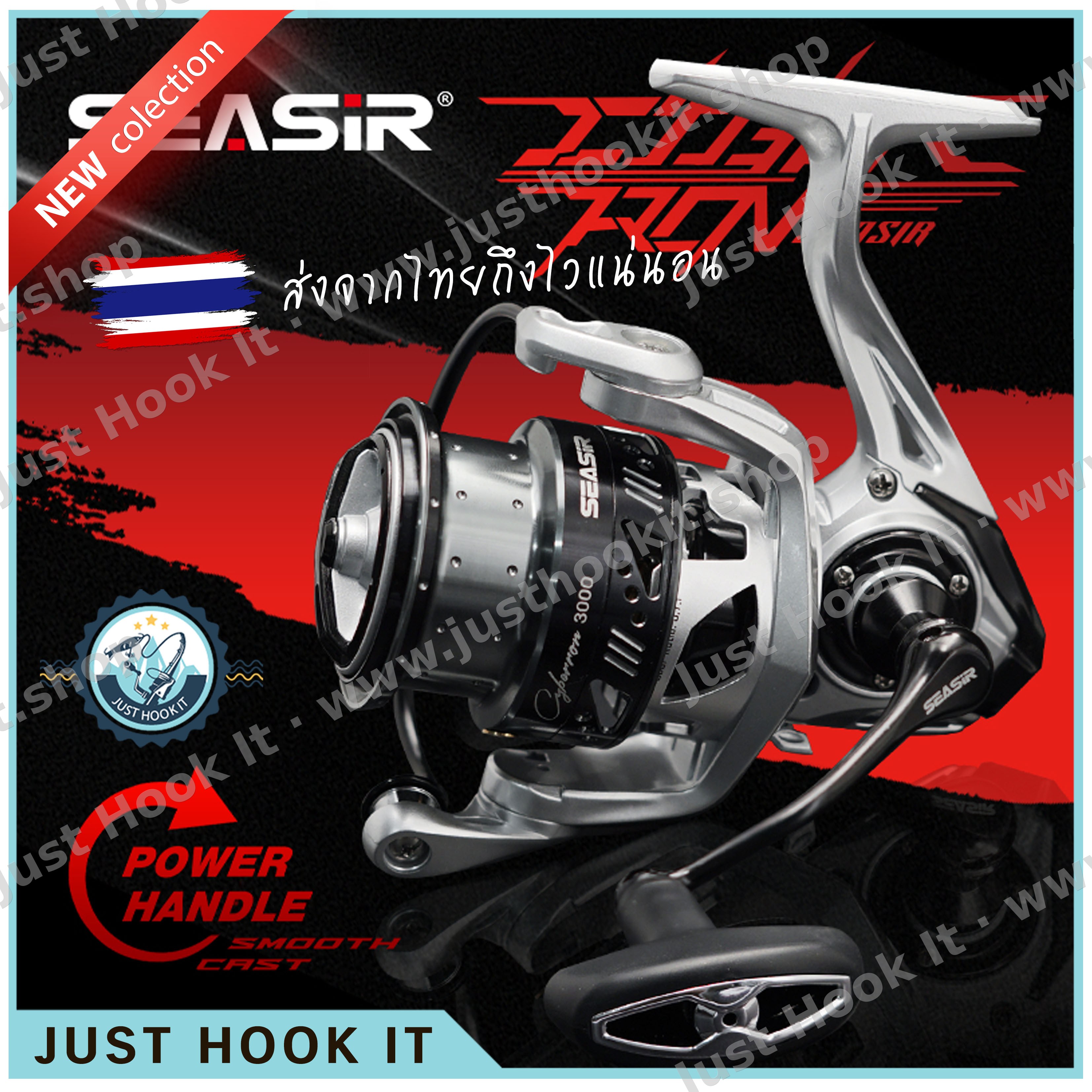 รอก SEASIR CYBERRON Spinning ลูกปืน 5+1ตลับ  กำลังเบรค 13KG/28LB รอบ 5.7:1 [ส่งจากไทย🇹🇭]