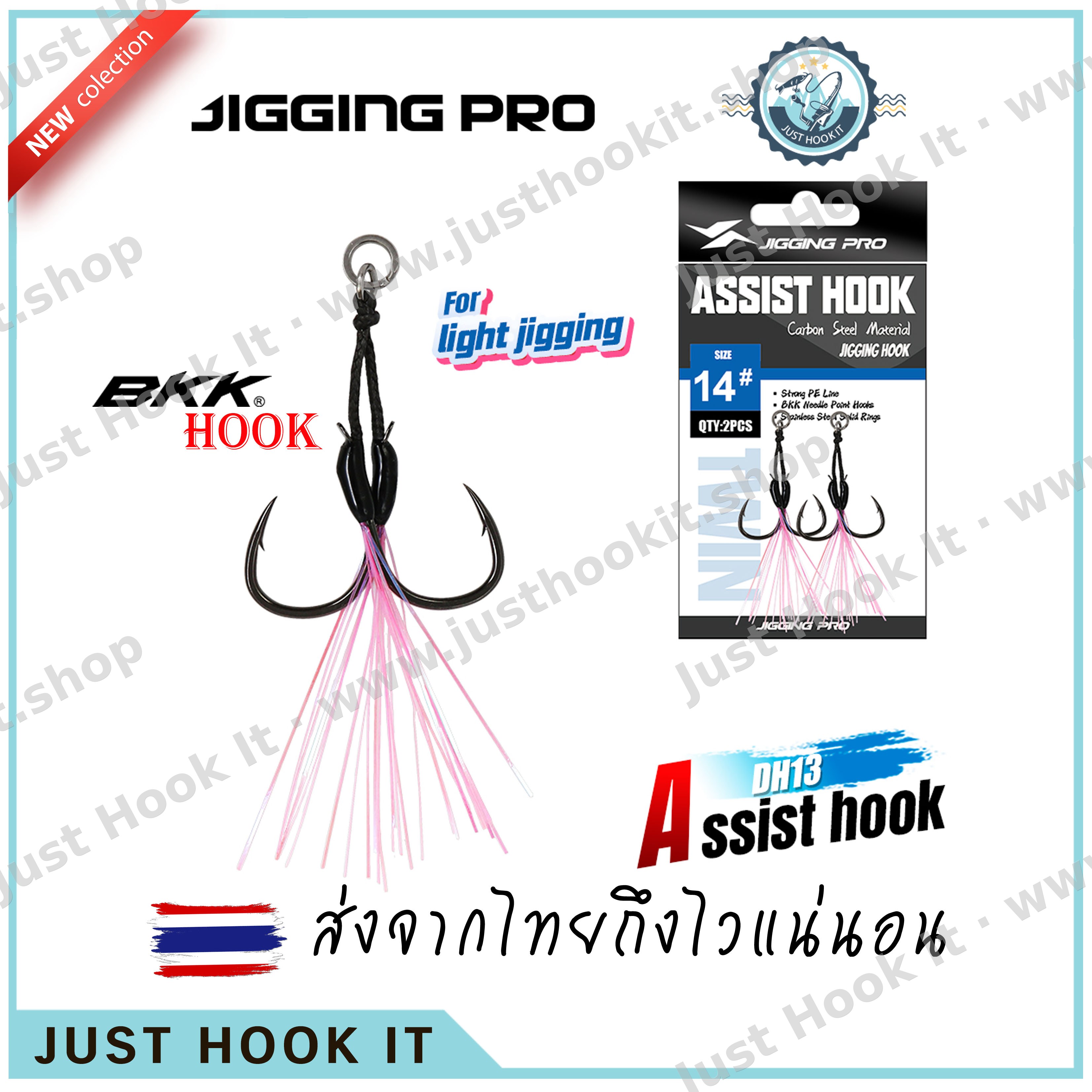 Jigging Pro ตาเบ็ดจิ้ก สำหรับงาน Light Jigging ขนาด 10# 12# 14# 16# [ส่งจากไทย]
