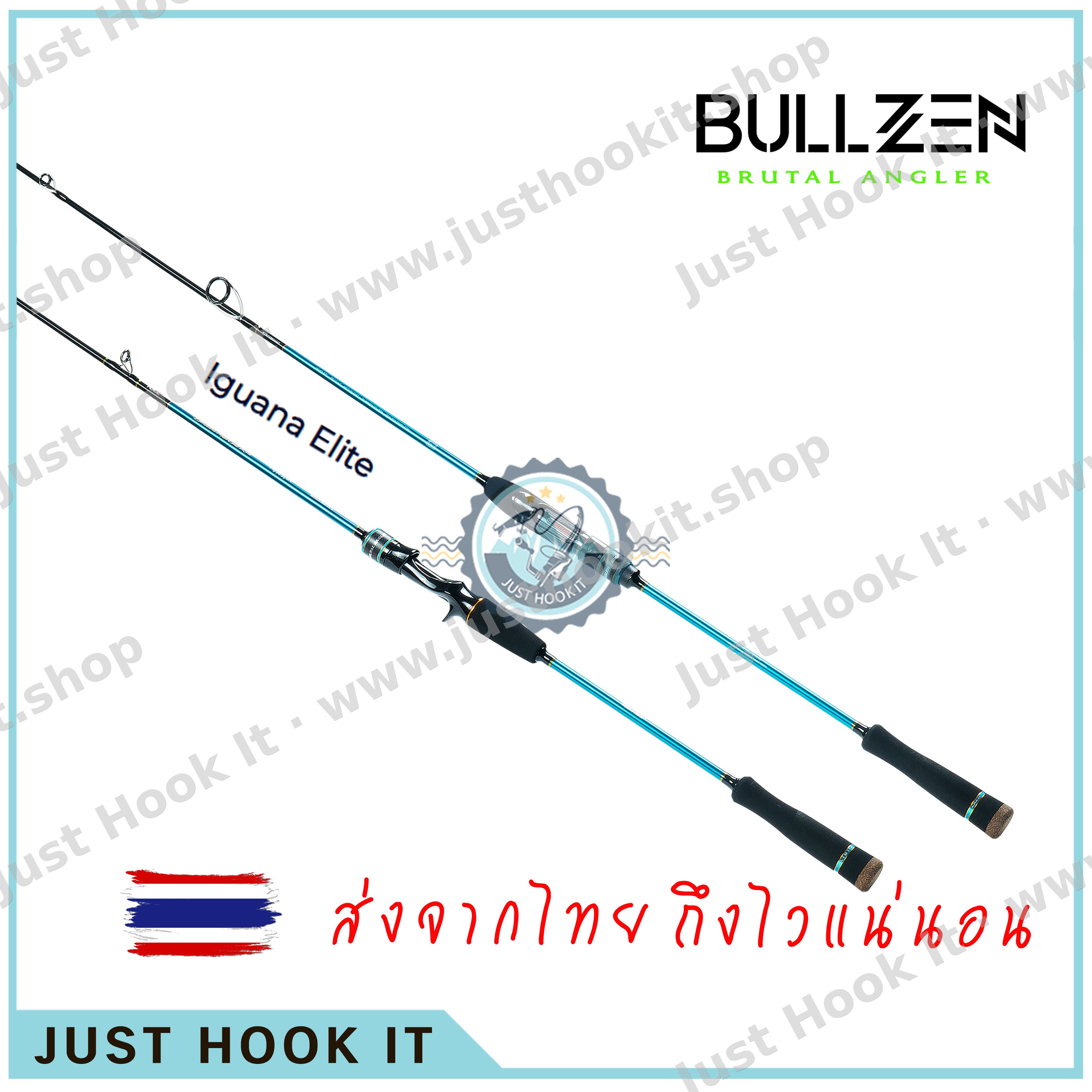 คันเบ็ด BULLZEN IGUANA ELITE BRUTAL MONSTER  [ส่งจากไทย 🇹🇭]