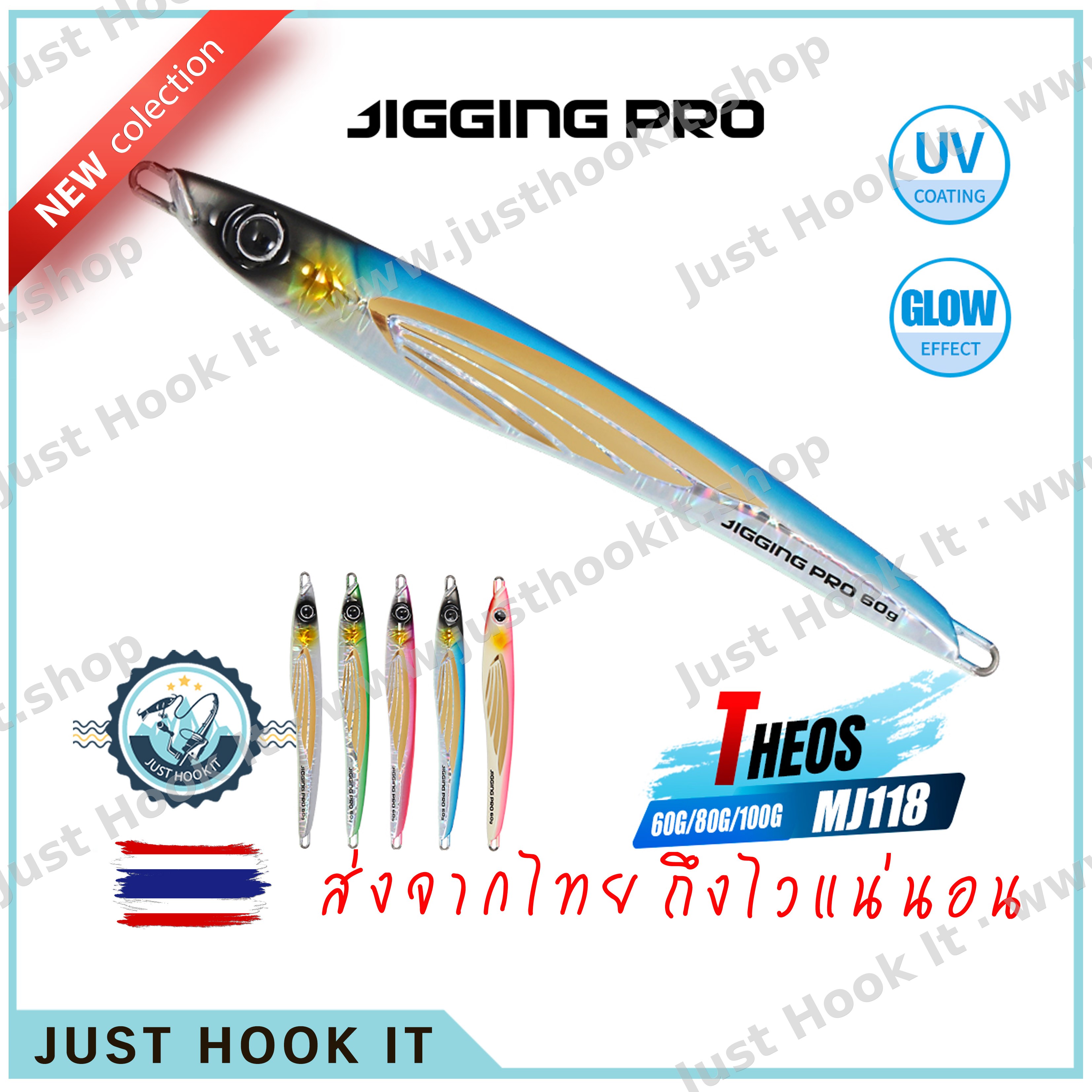 JIGGING PRO THEOS เหยื่อจิ้กน้ำหนัก 60กรัม, 80กรัม ลาย 3มิติ เกรด AAA [ส่งจากไทย🇹🇭]