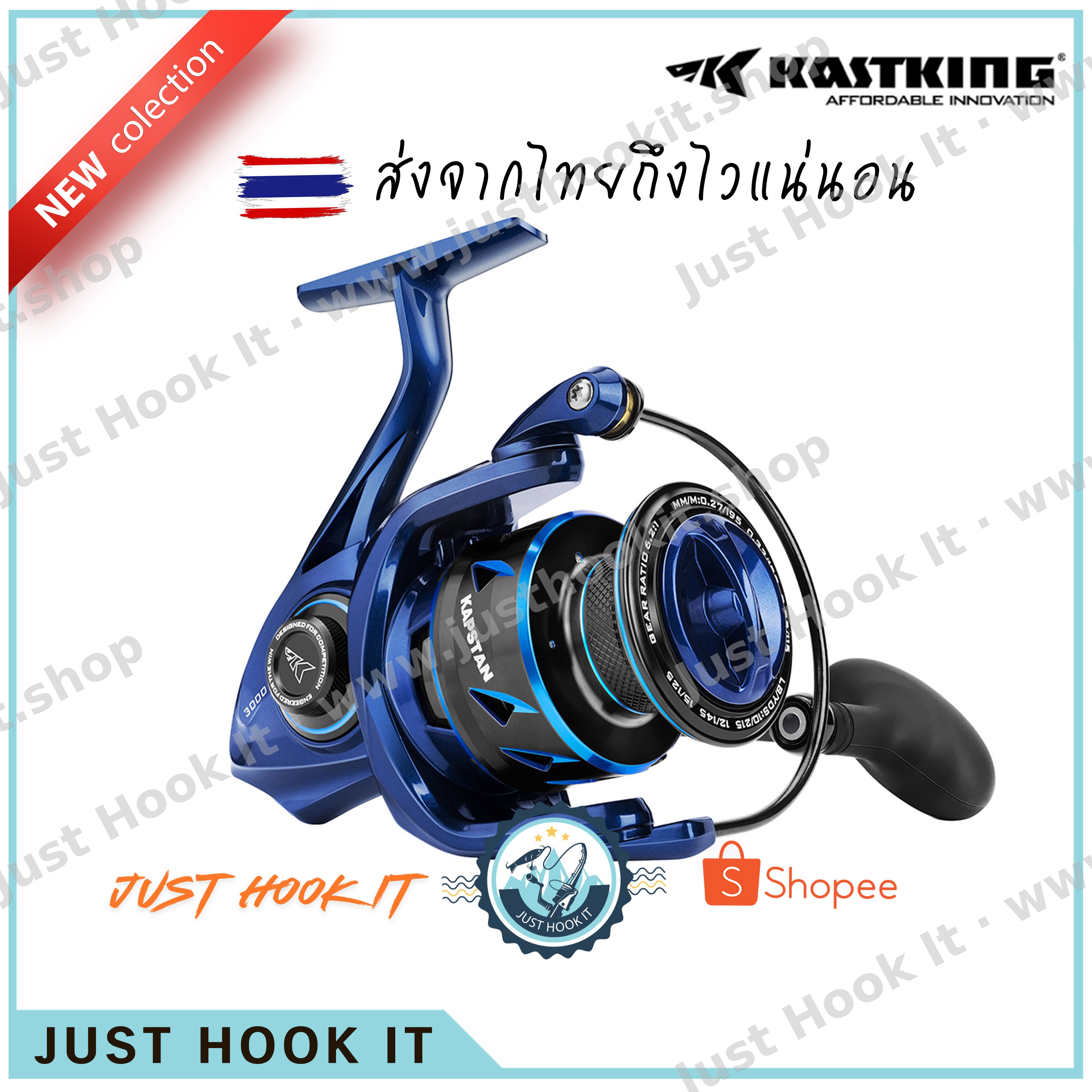 [ส่งไว⚡] KastKing Kapstan SE เบรค 24 กิโลกรัม รอบ 6.2:1 เฟืองทองเหลือง ลูกปืนกันน้ำเค็ม