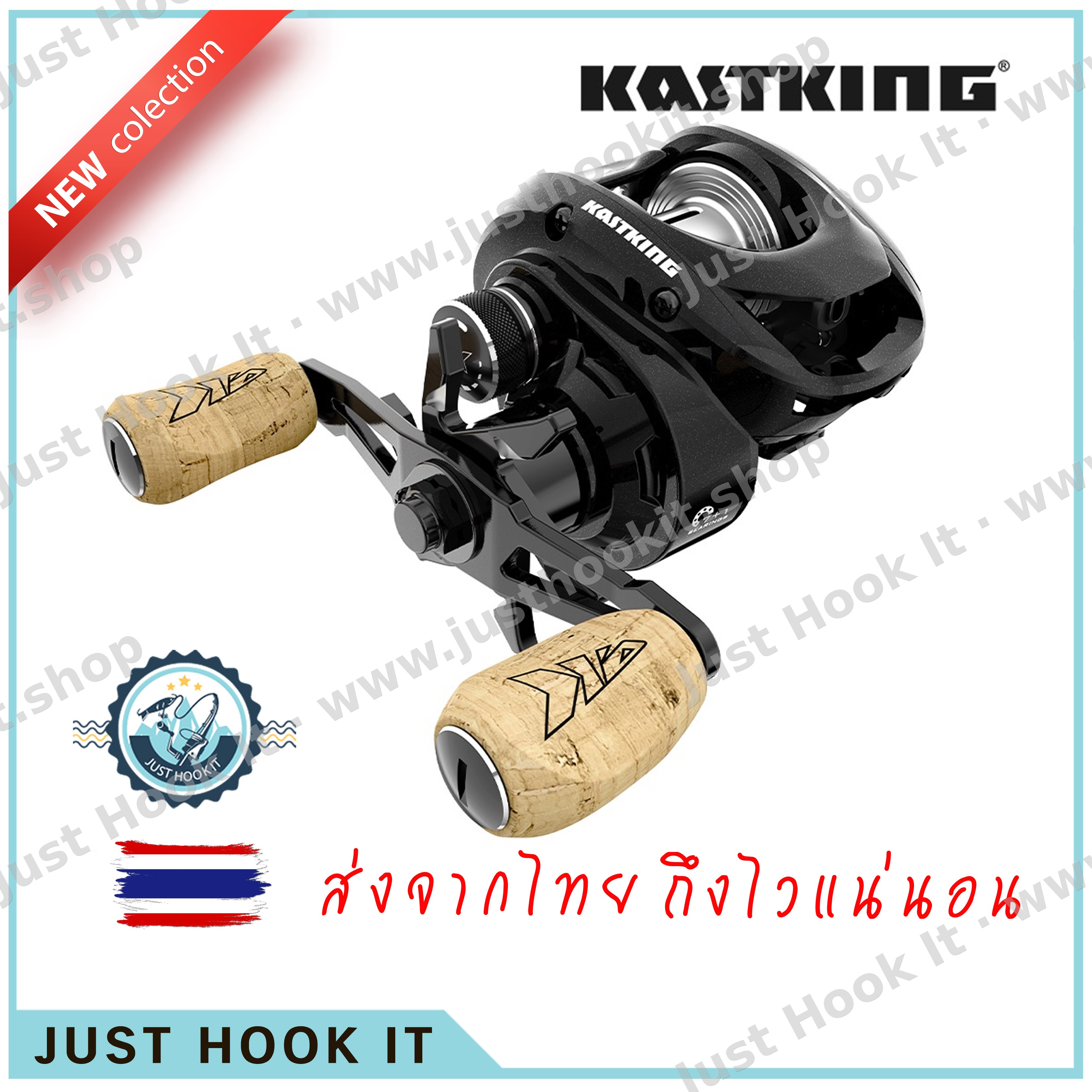 [ส่งจากไทย🇹🇭] KastKing Royale MegaTron Long Cast รอบ 7.2:1 เบรค 8 KG
