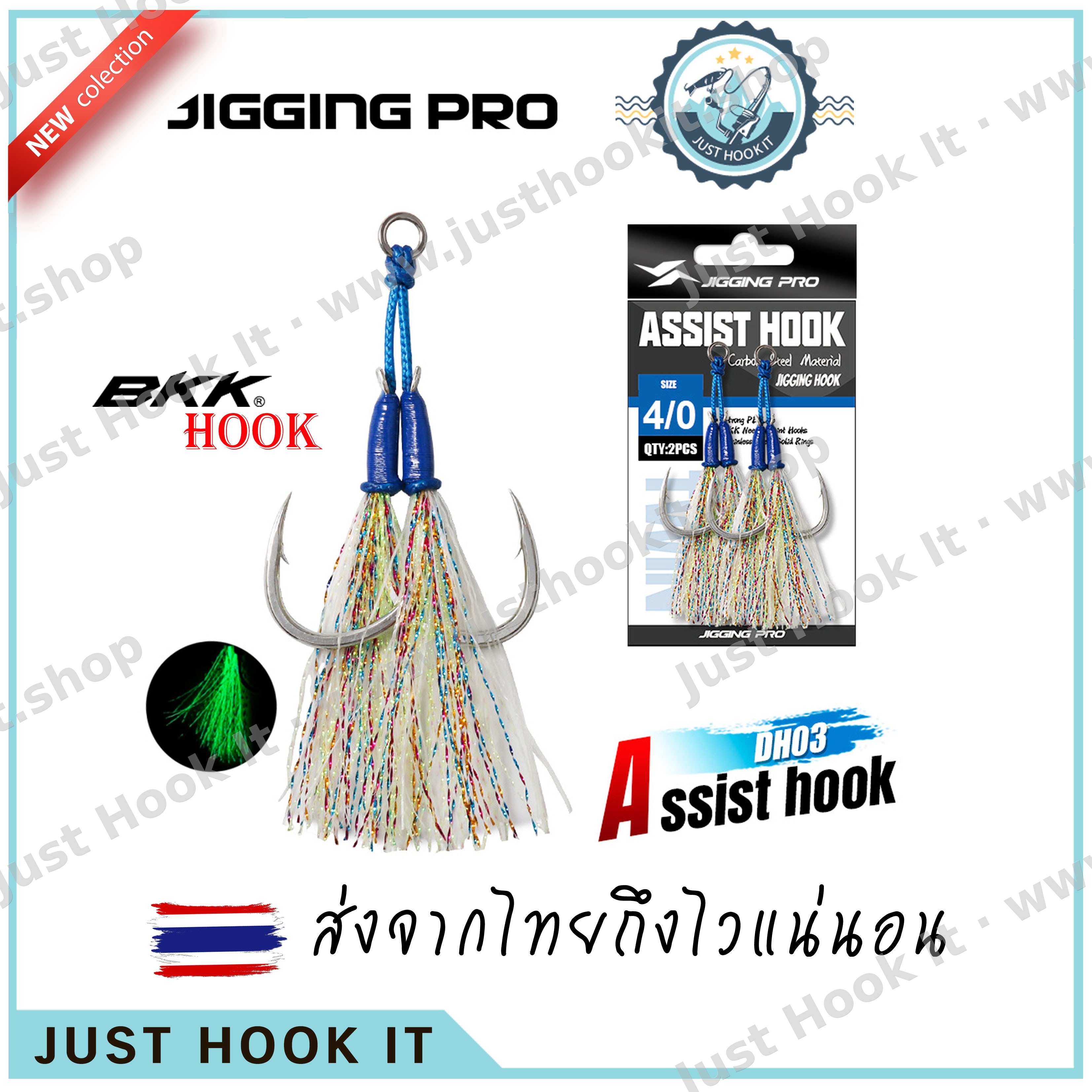 Jigging Pro ตาเบ็ดจิ้กเรืองแสงขนาด 1 #1/0 4/0 3/0 2/0
