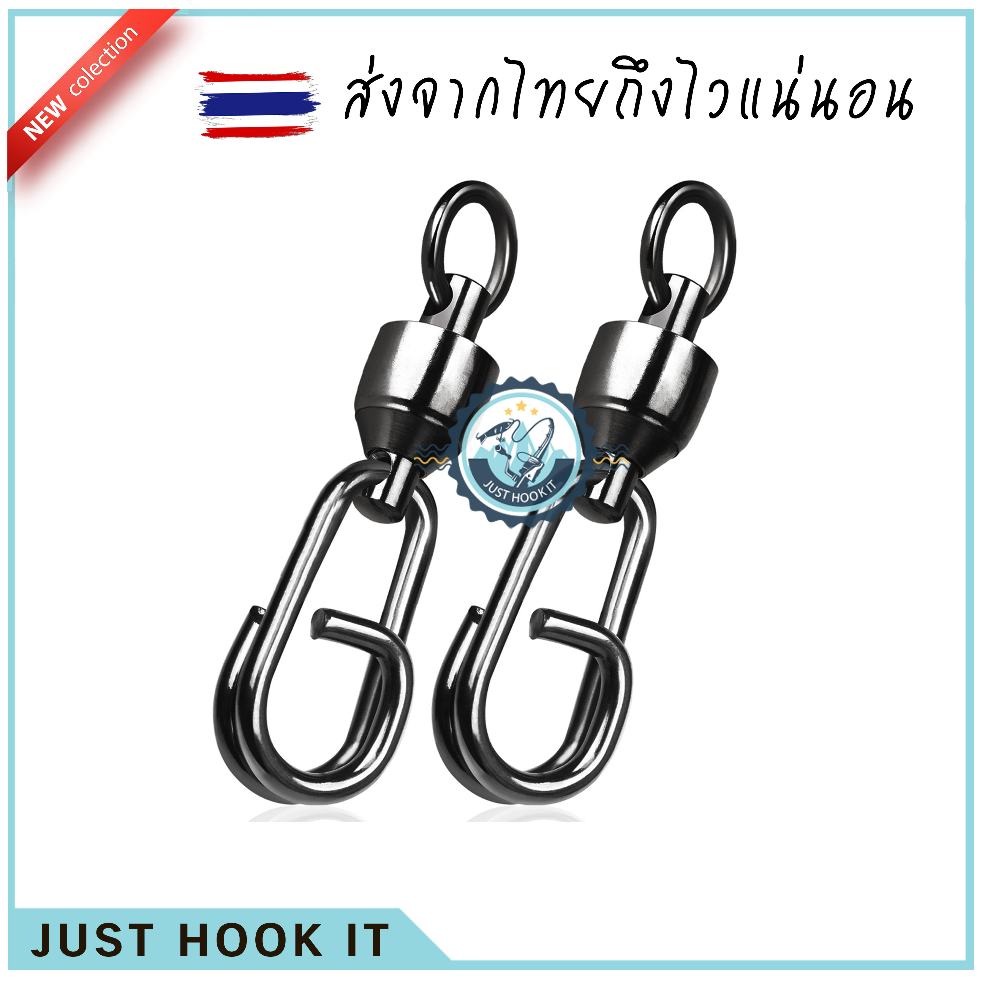 กิ้ปลูกปืน กิ้ปน้ำเค็ม หมุนลื่นกันสนิม แข็งแรง 10ชิ้น [ส่งจากไทย🇹🇭]