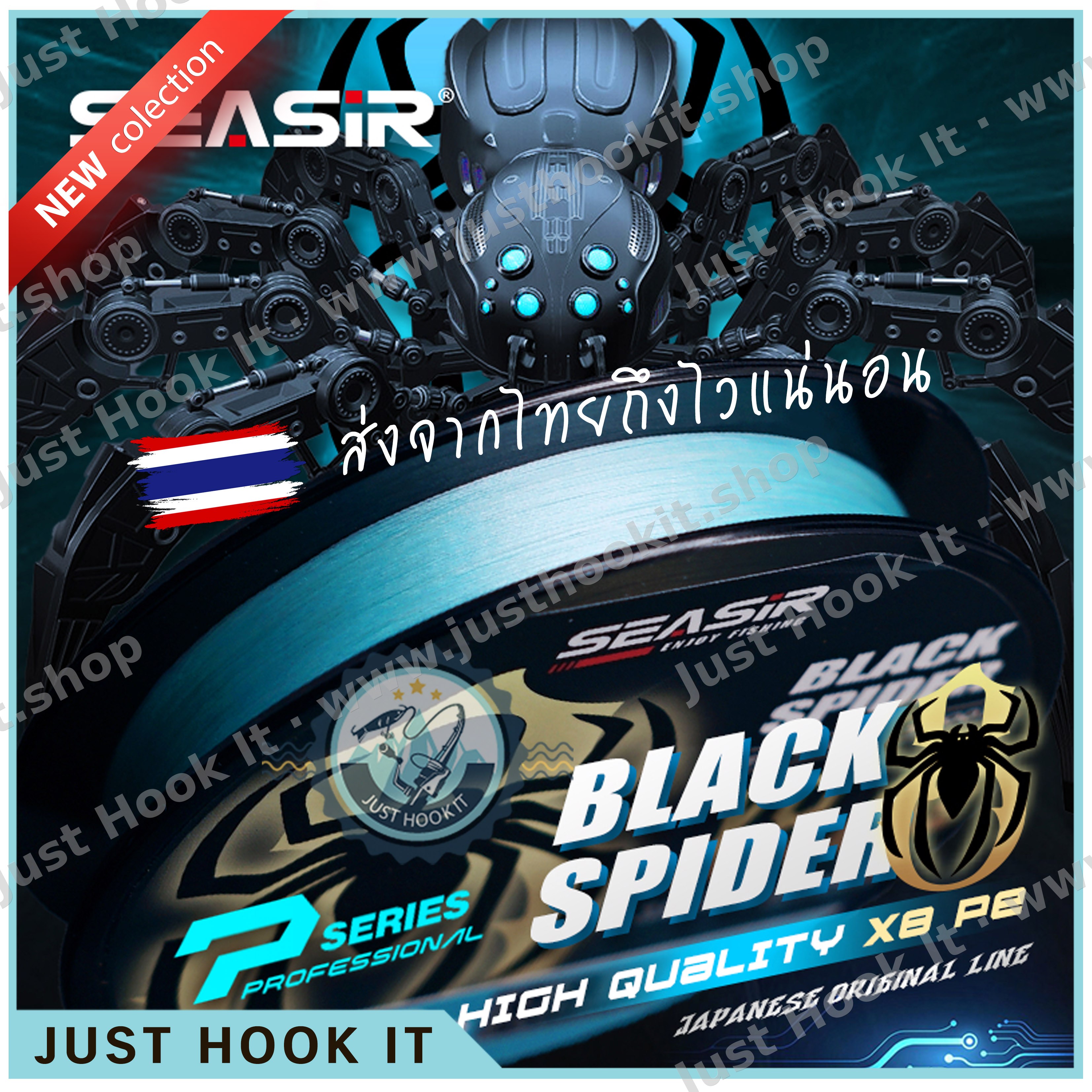 [ส่งจากไทย] 🇹🇭 สีฟ้า Seasir P-Series Black Spider 8 Braided PE สาย PE รุ่นใหม่คุณภาพสูง ยาว 150เมตร PE0.8-PE4