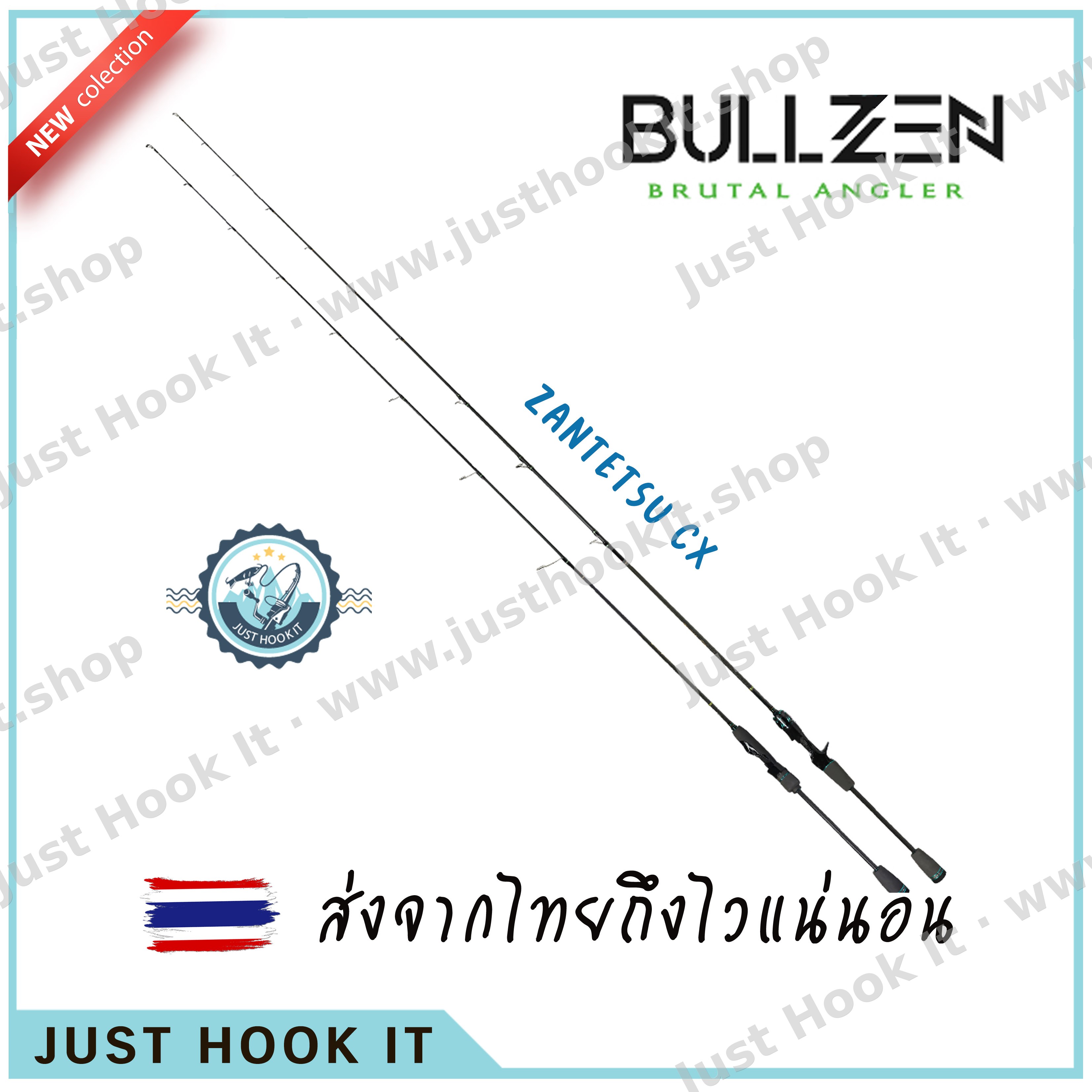 Bullzen Zantetsu CX คันตีเหยื่อปลอม HDCC3 จาก Bullzen ใหม่ล่าสุด