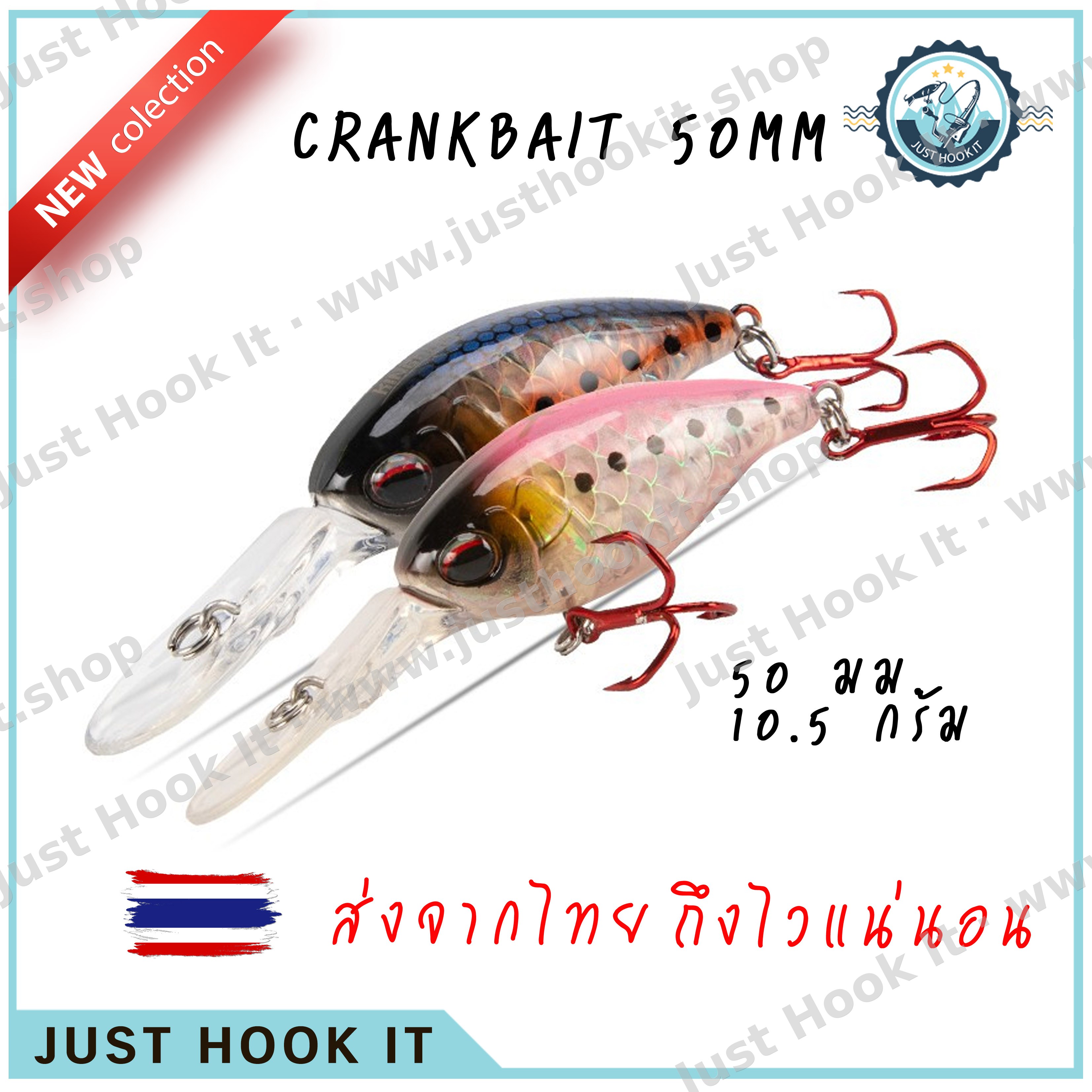 เหยื่อตกปลา Crankbaits ดำลึก ลายเลเซอร์ 3มิติ 50 มม. 10.5 กรัม [ส่งจากไทย🇹🇭]