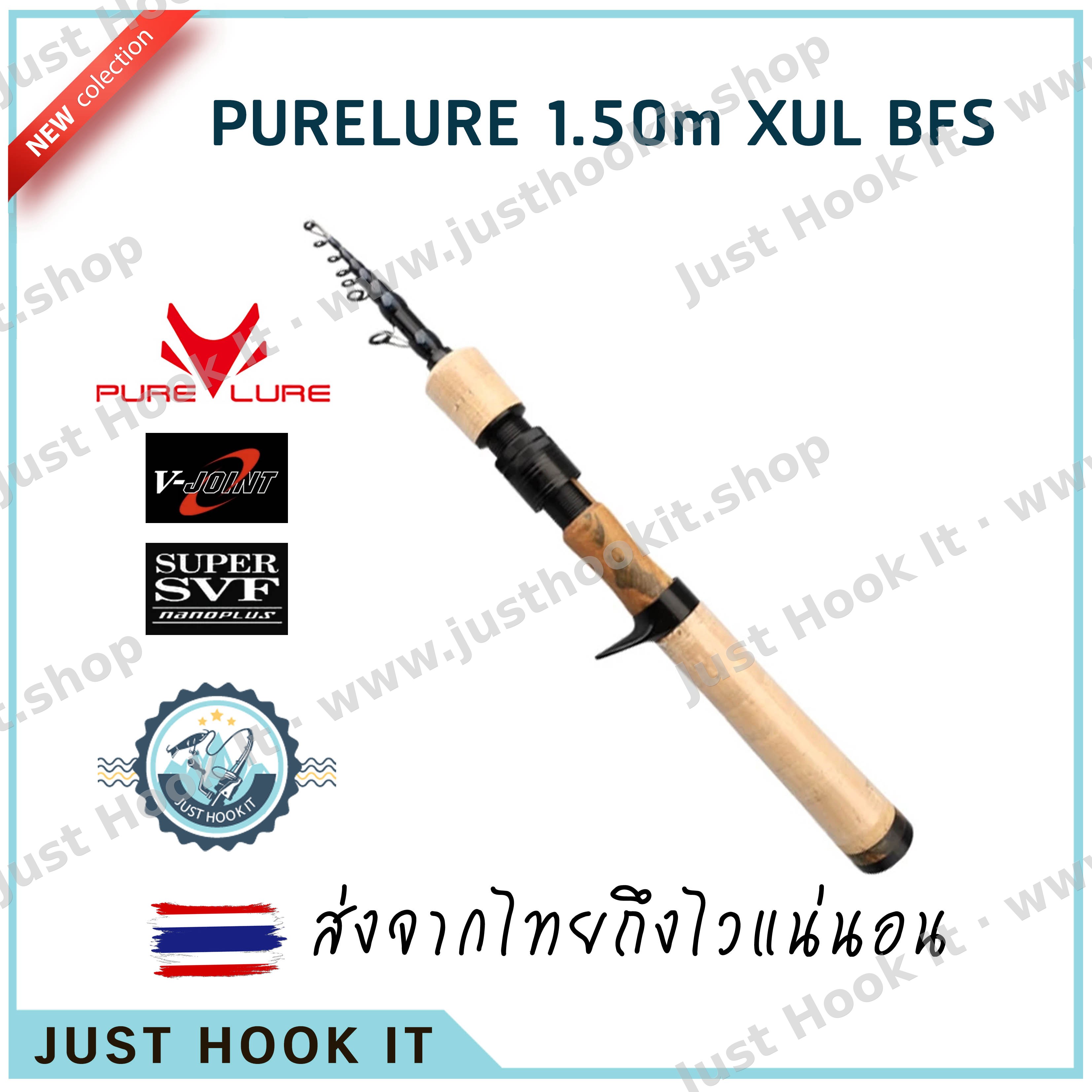 [ส่งจากไทย🇹🇭] Purelure 1.50m XUL BFS คันเบ็ดเสาอากาศ 5ft Solid Tip Carbon Fishing Rod