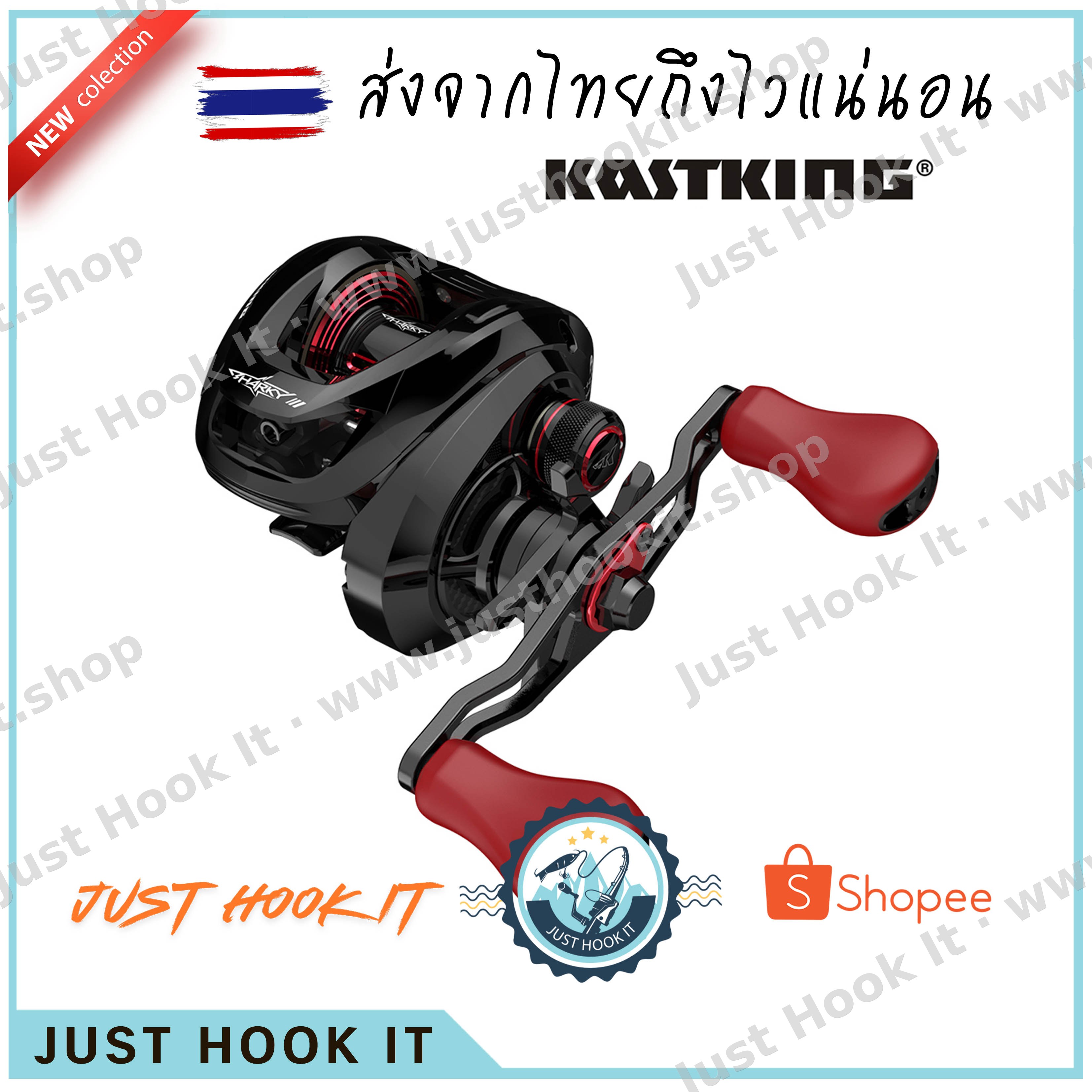 KastKing Sharky III Long Cast Baitcasting Reel 7.2:1 Gear Ratio Fishing Reel Carbon Body 10+1Ball Bearings 8 KG Drag 184