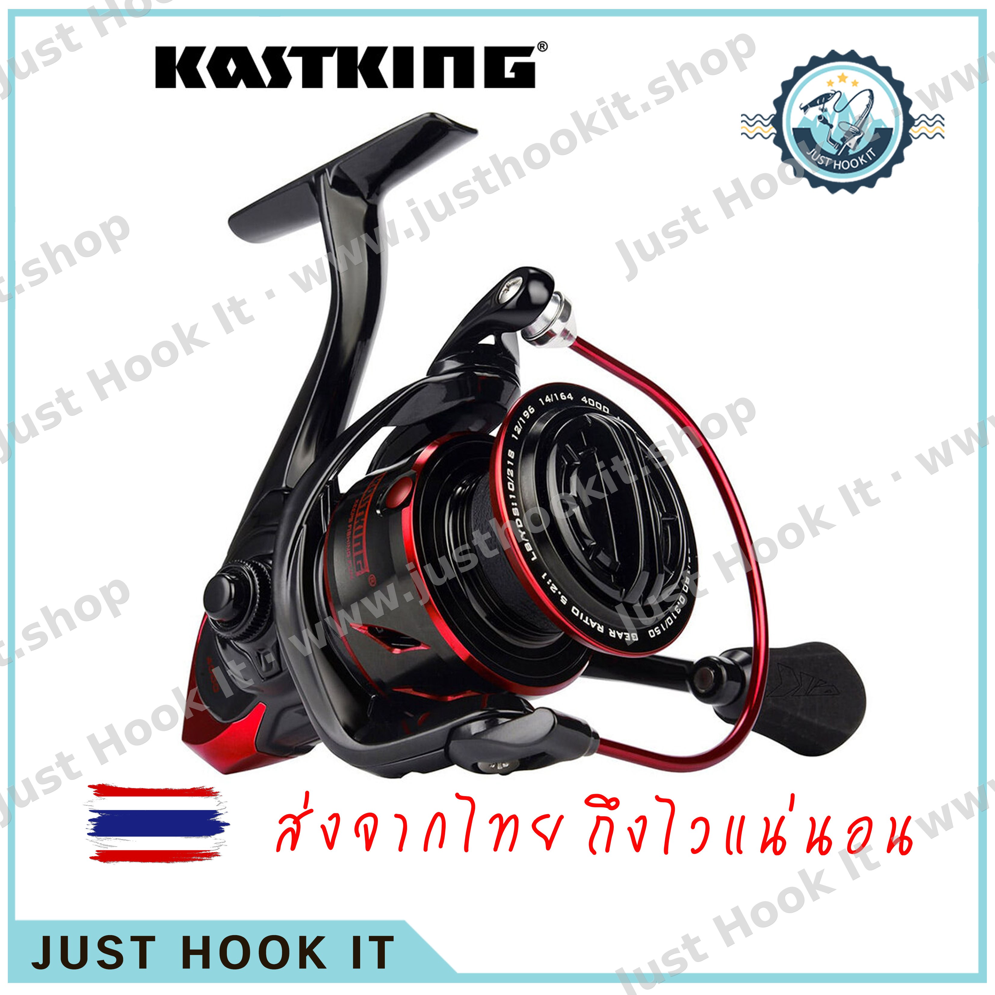 KastKing Sharky III พลังเบรค 18KG ลูกปืน 10+1 ตลับ รอบ 5.2:1 [ส่งจากไทย🇹🇭]