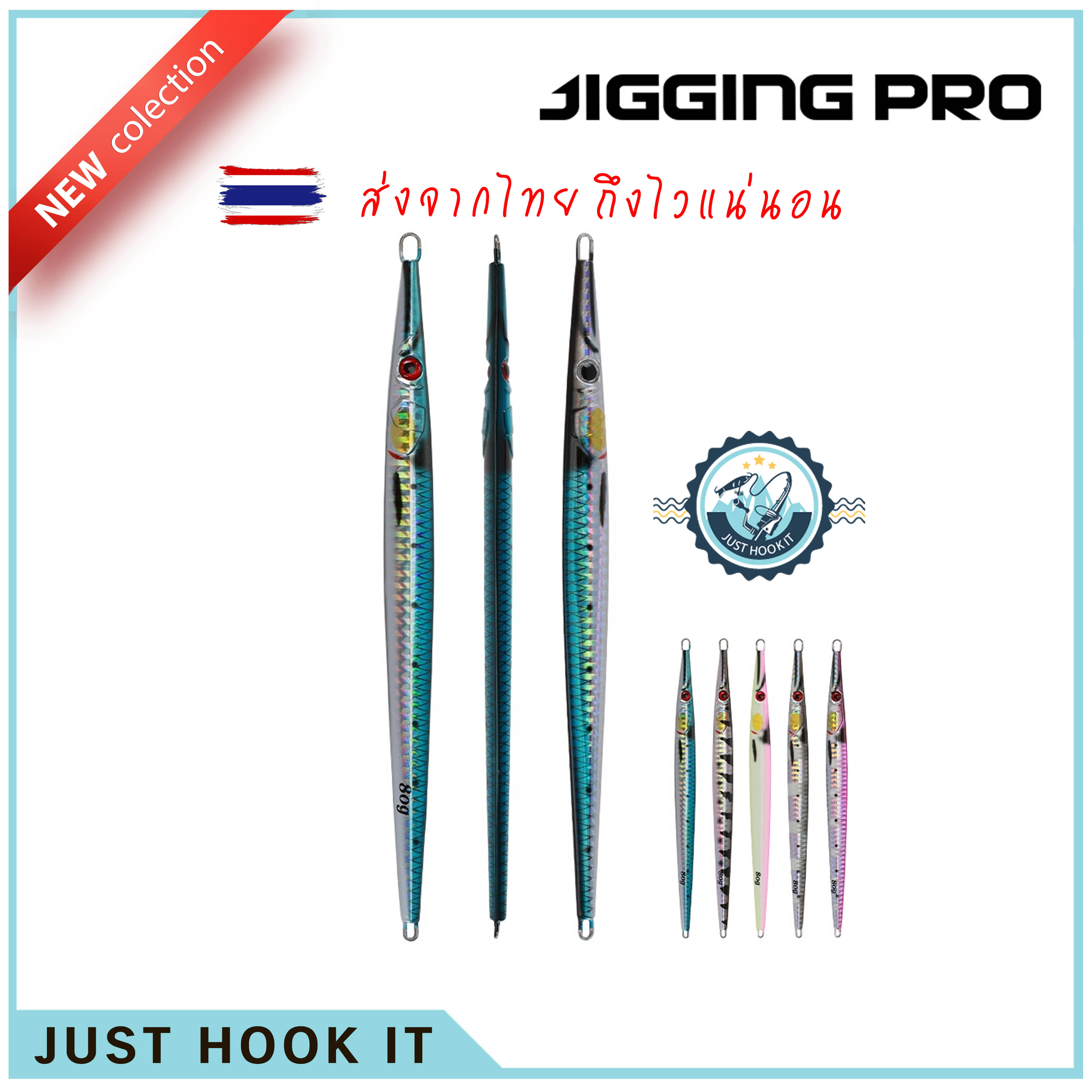 JIGGING PRO SPEED JIG 40-60 กรัม พิมพ์ลาย 3D งานสวย เรืองแสง เกรดพรีเมี่ยม [ส่งจากไทย🇹🇭]