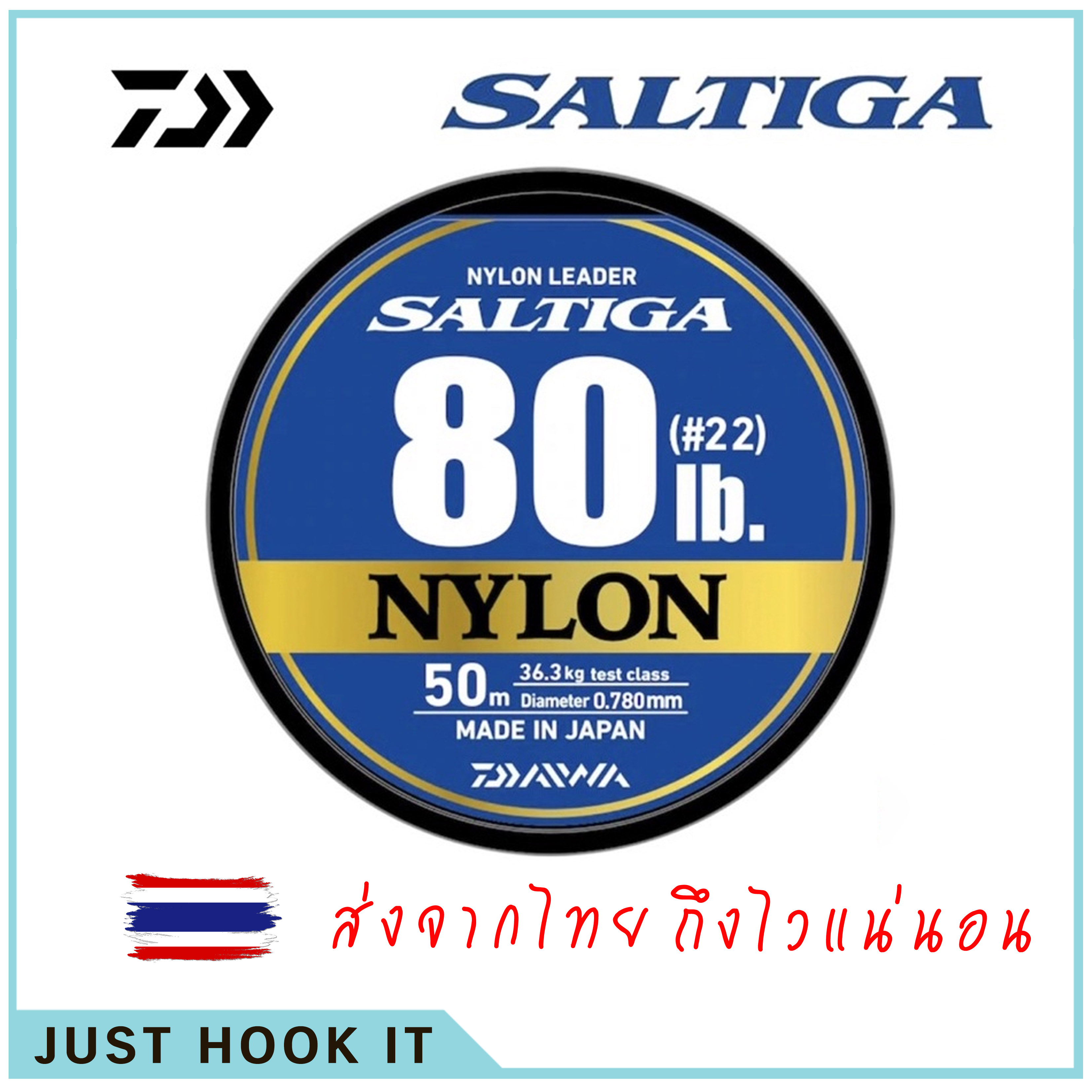 DAIWA SALTIGA NYLON LEADER (MADE IN JAPAN 🇯🇵) [ส่งจากไทย🇹🇭 ]