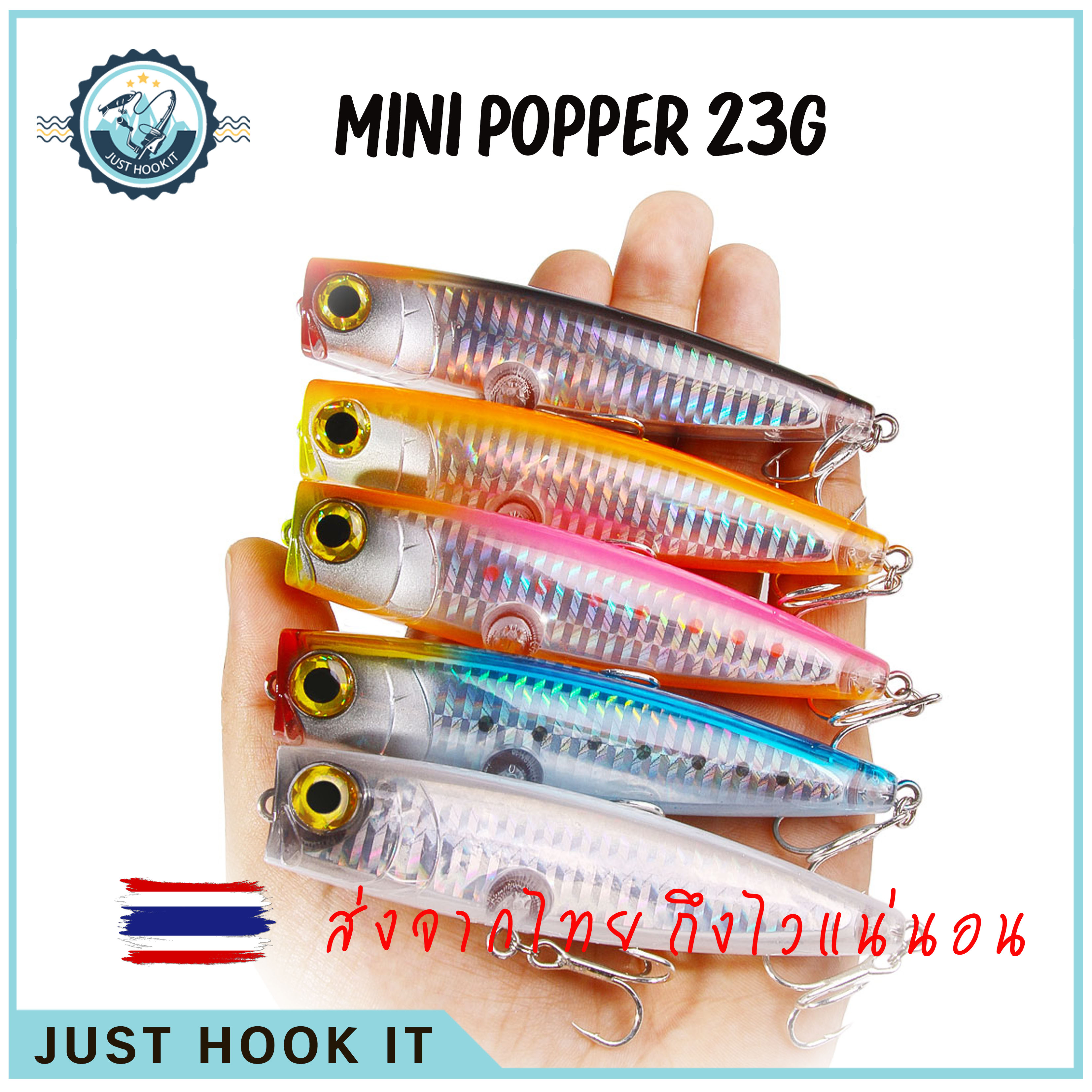 [ส่งจากไทย🇹🇭] เหยื่อ Popper 11CM 23G ขนาดเพรียวแอคชั่นสวยใช้ได้ทั้งน้ำจืด, งานชายฝั่ง, หรือออกทะเลเปิด