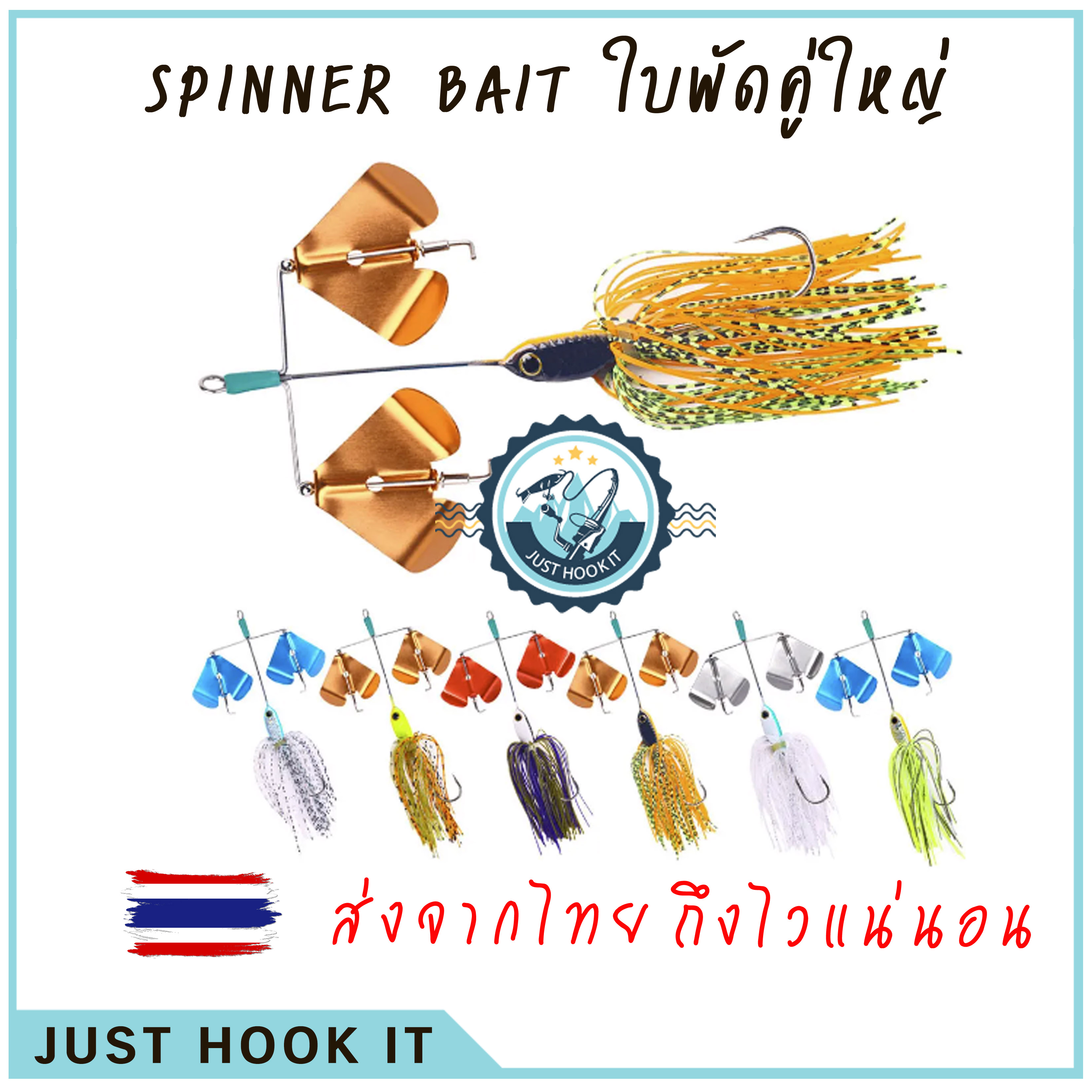 [ส่งจากไทย🇹🇭] Spinnerbait Wallet ใบพัดคู่ขนาดใหญ่ ดึงดูดปลานักล่า