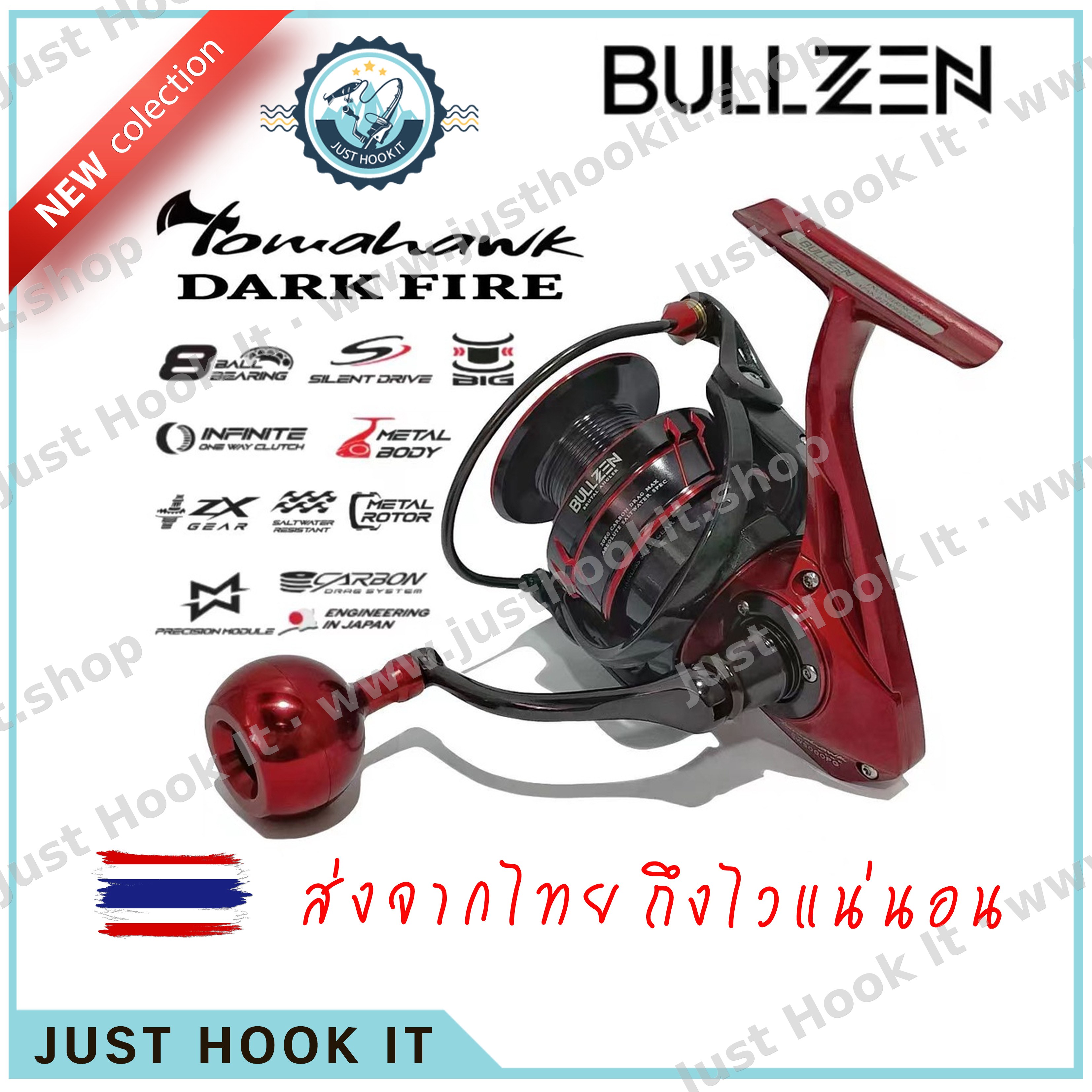 รอก BULLZEN TOMAHAWK DARK FIRE SW แดงแรงฤทธิ์ กับพลังเบรค 20kg !! ลูกปืน 8ตลับแบบกันน้ำทะเล