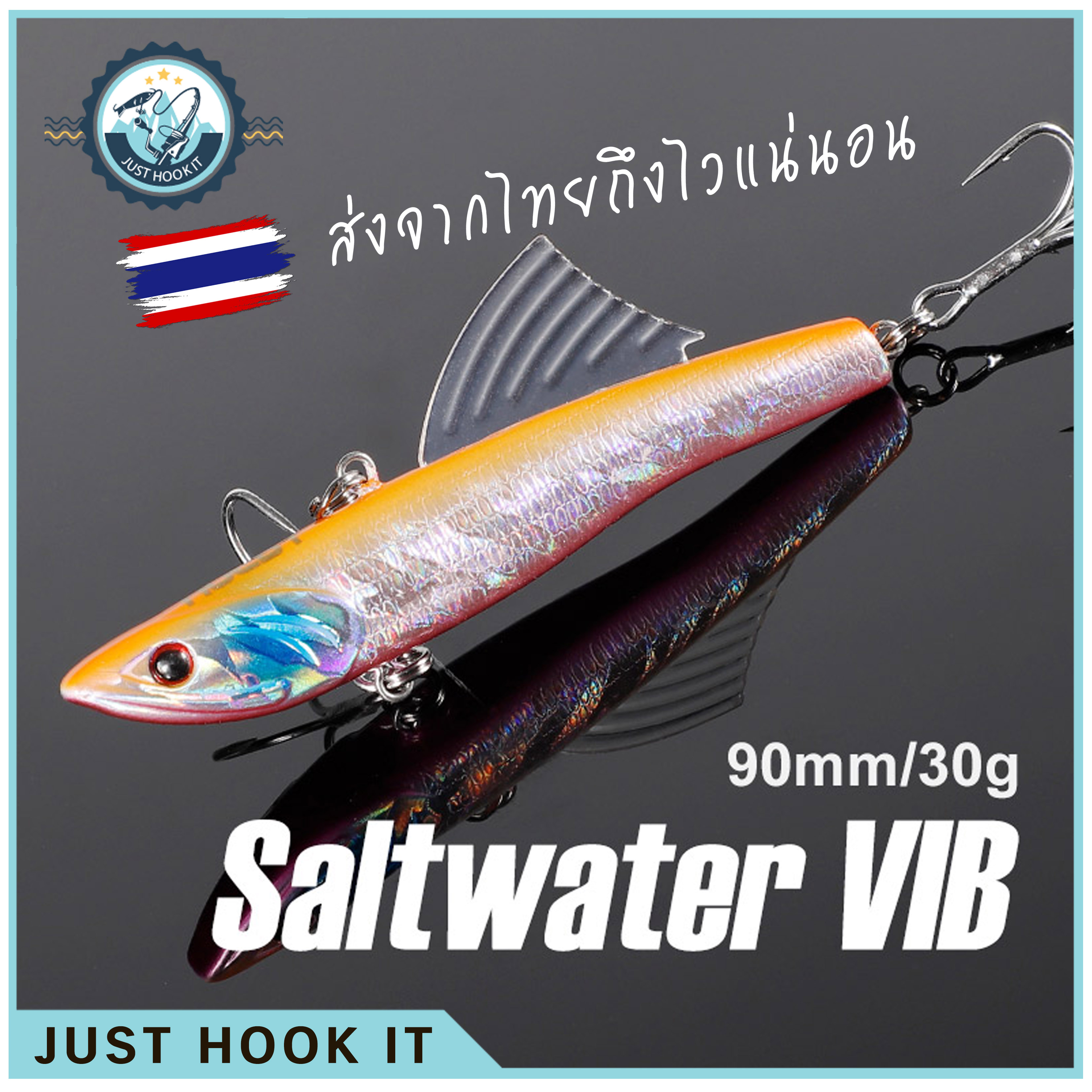 เหยื่อตกปลา NOEBY Rattlin VIB 90mm 30G มีคลีบหลัง  ขนาดสวยงาม งานชายฝั่งหรือออกทะเลเปิดต้องมีเก็บไว้[ส่งจากไทย🇹🇭]