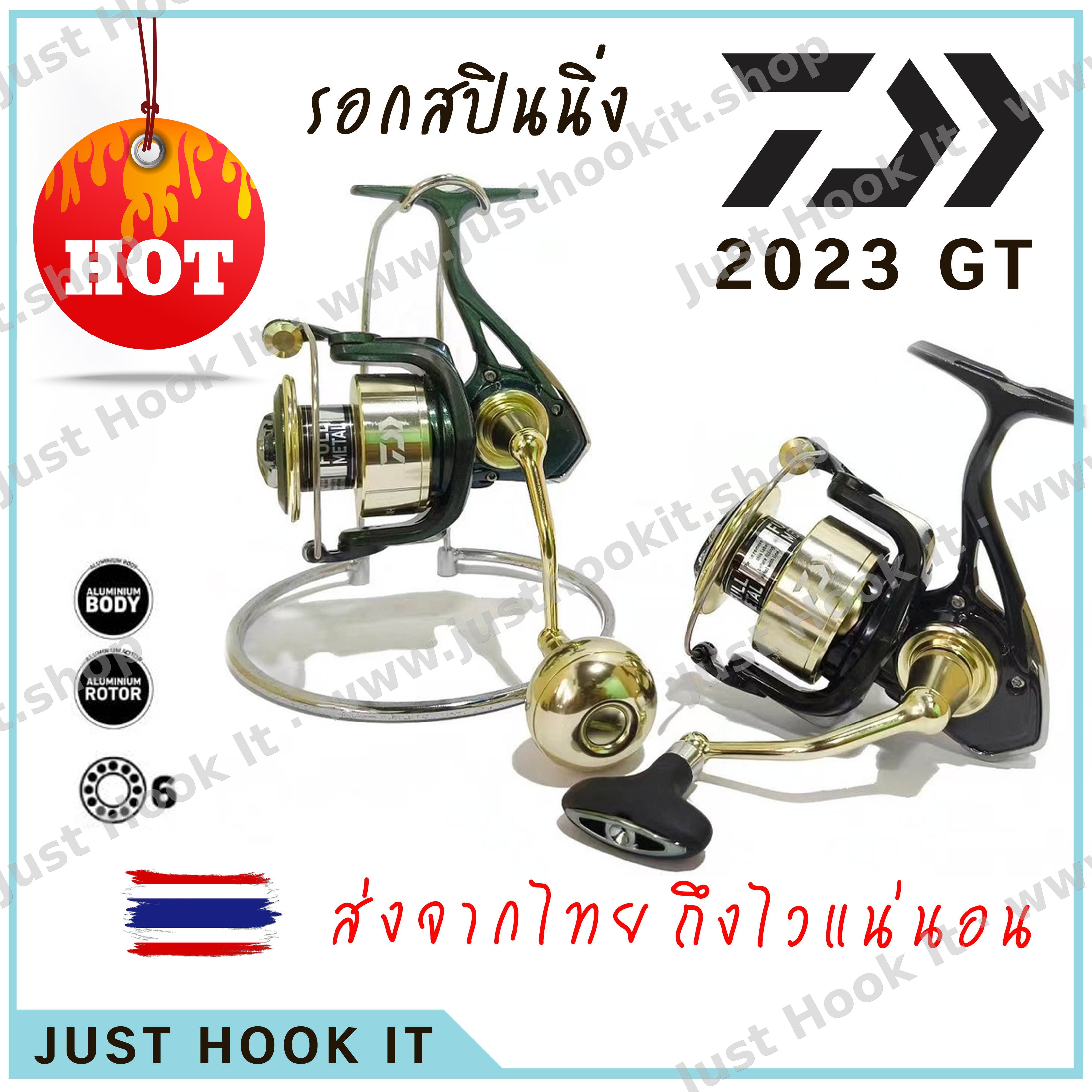 รอก Daiwa GT 2023  กำลังเบรค 10KG รอกสปินนิ่ง โฉมใหม่ล่าสุด [ส่งจากไทย🇹🇭]