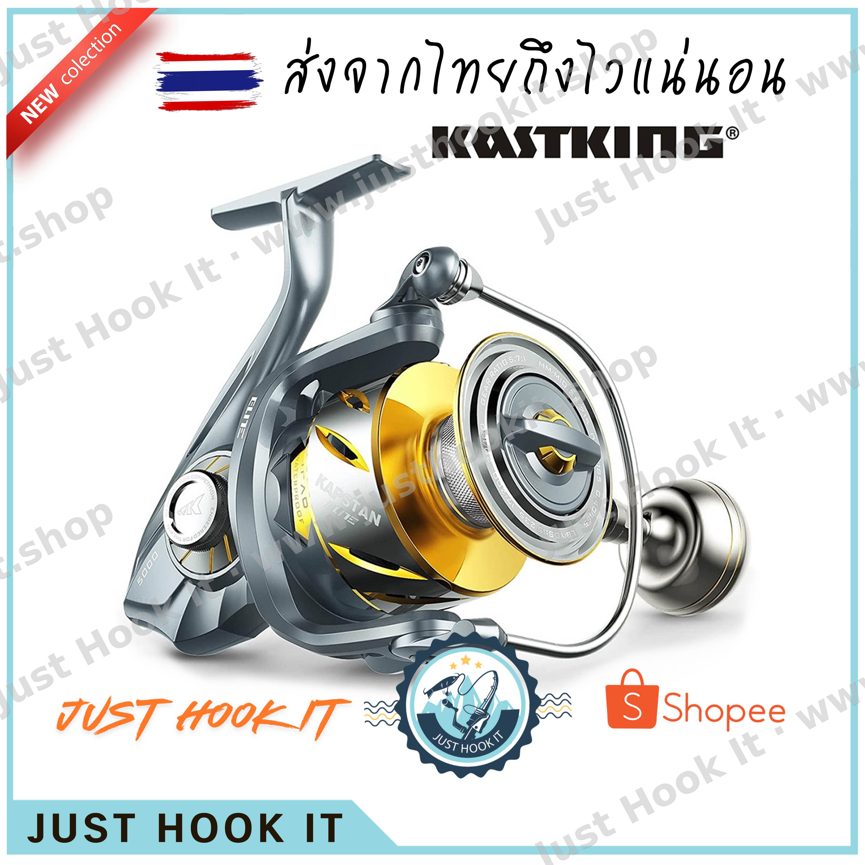 Kastking Kapstan Elite น้ำเค็ม กับพลังเบรค 55 ปอนด์  บอดี้อลูมิเนียม CNC ลูกปืน 6+1+1