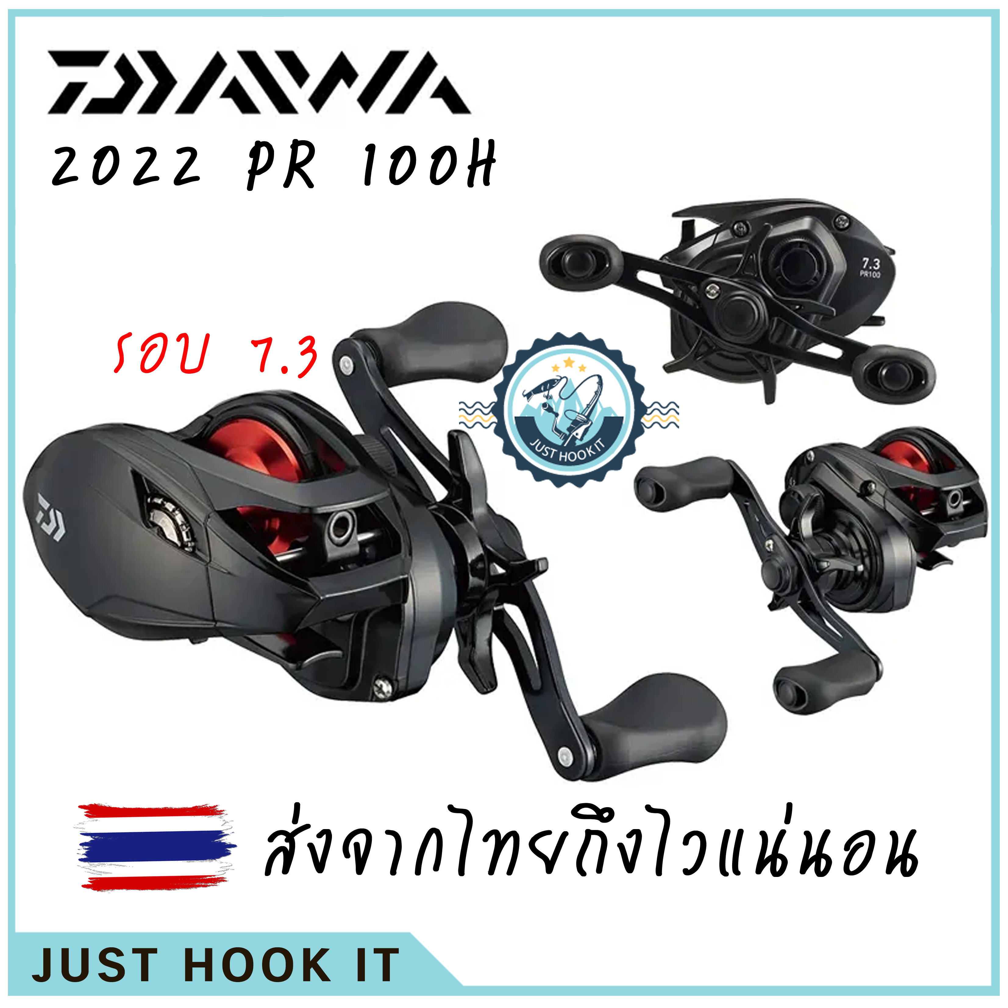 DAIWA PR 100  โฉมปี 2022 รอกหยดน้ำไดว่า [ส่งจากไทย🇹🇭]