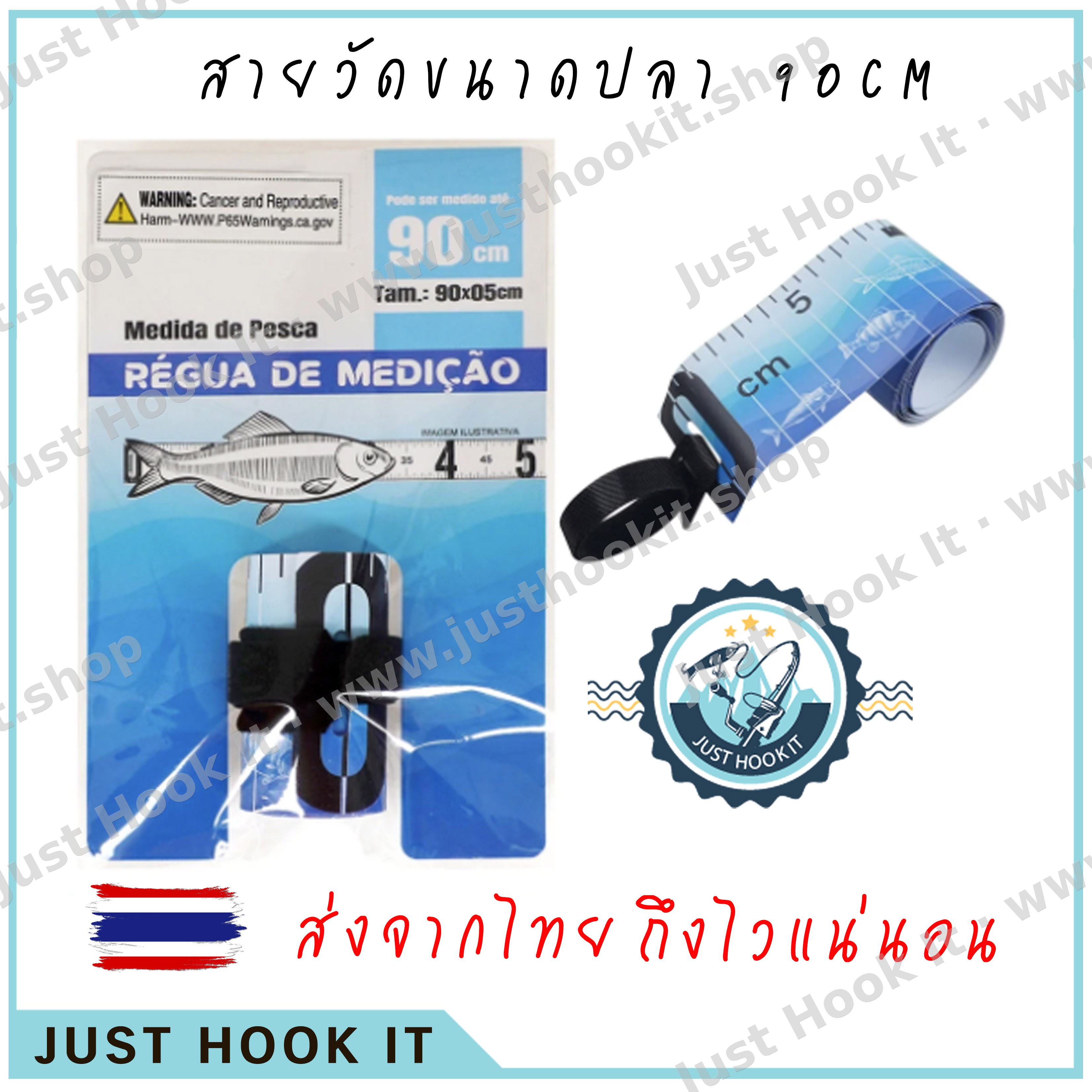 สายวัดขนาดปลากันน้ำ ยาว 90CM [ส่งจากไทย🇹🇭]