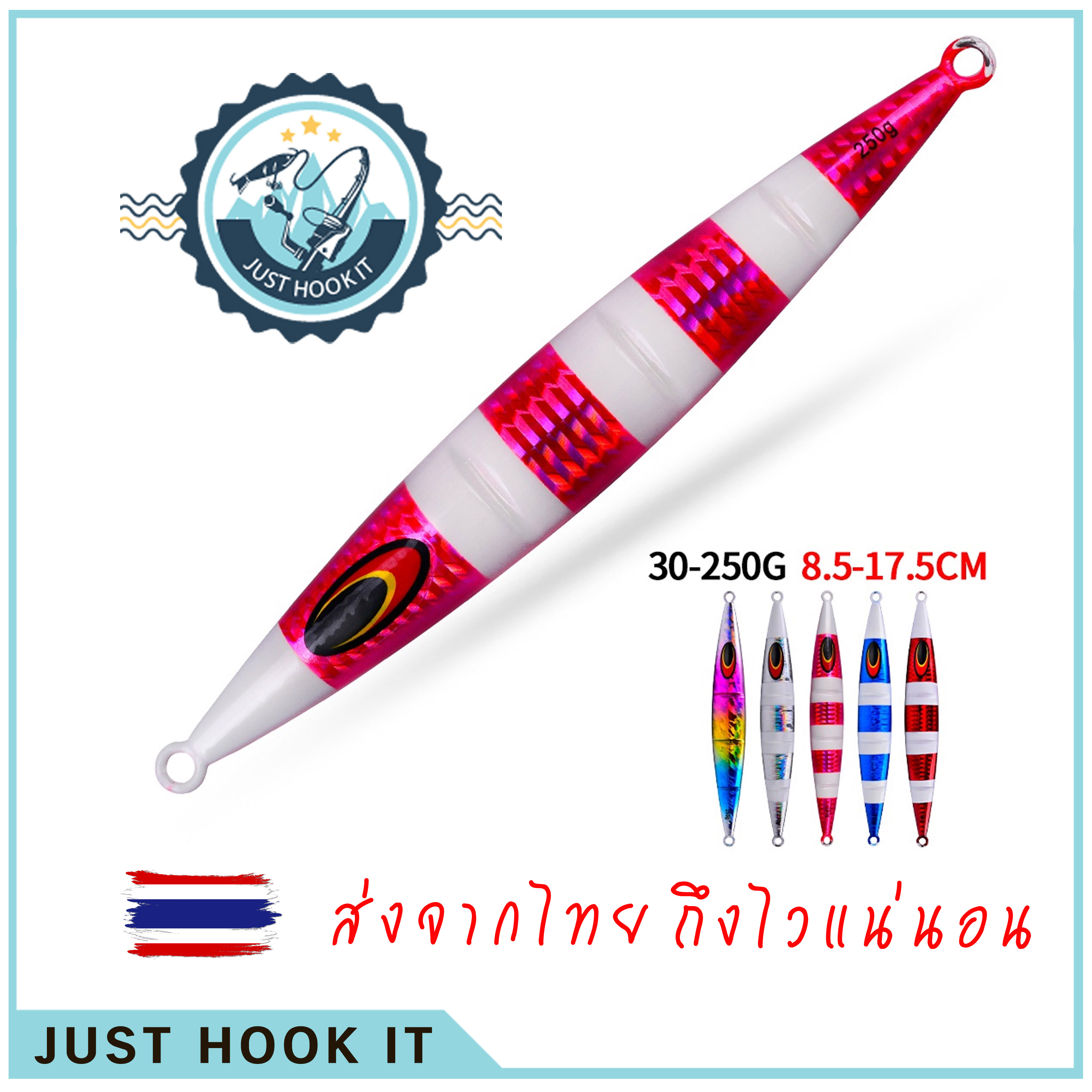เหยื่อ Fast JIG เรืองแสง ขนาด 30-250กรัม [ส่งจากไทย🇹🇭]