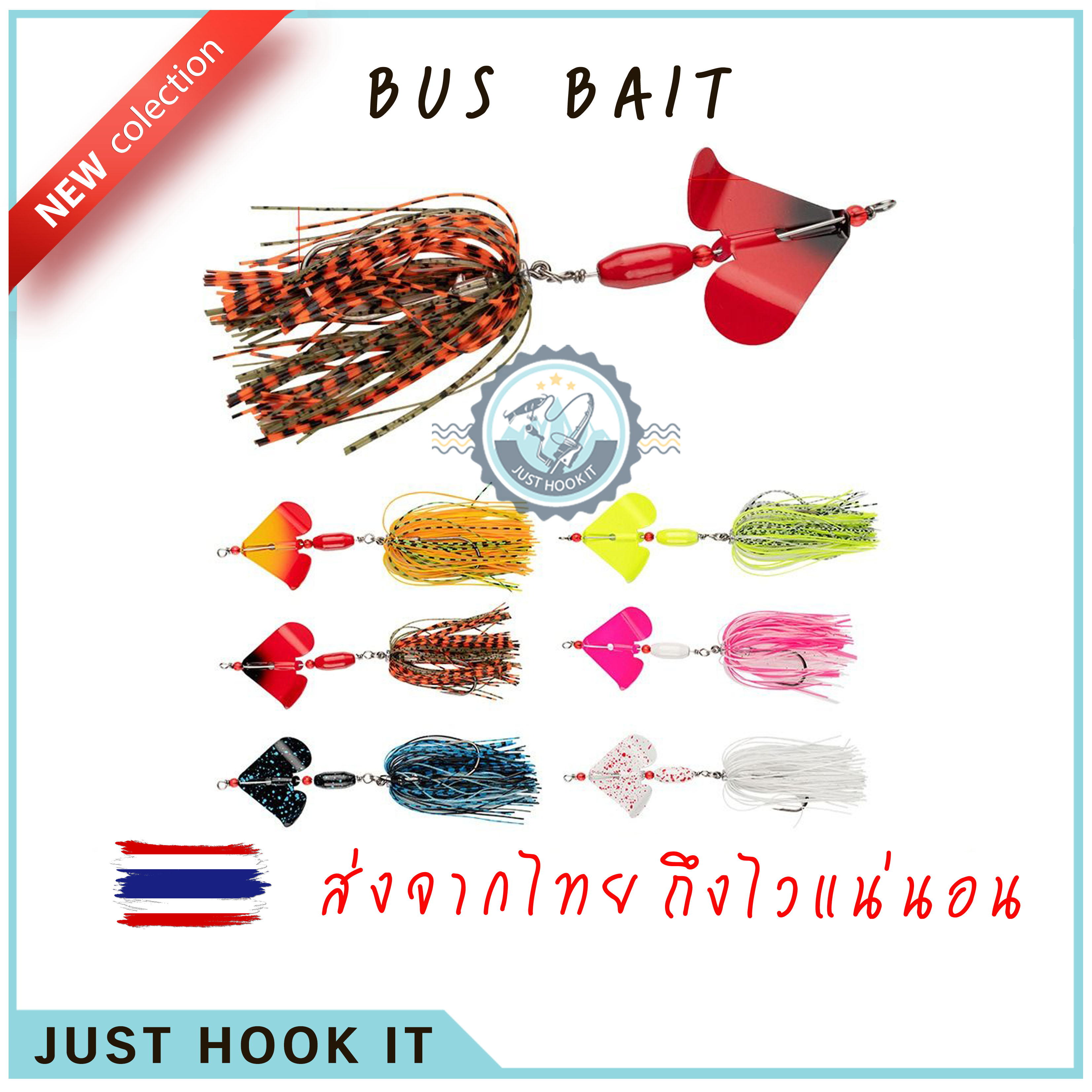 เหยื่อตกปลา SPINNER BAIT ขนาด 19กรัม สีสวย พู่งาม เหมาะกับปลานักล่าทุกชนิด [ส่งจากไทย🇹🇭]
