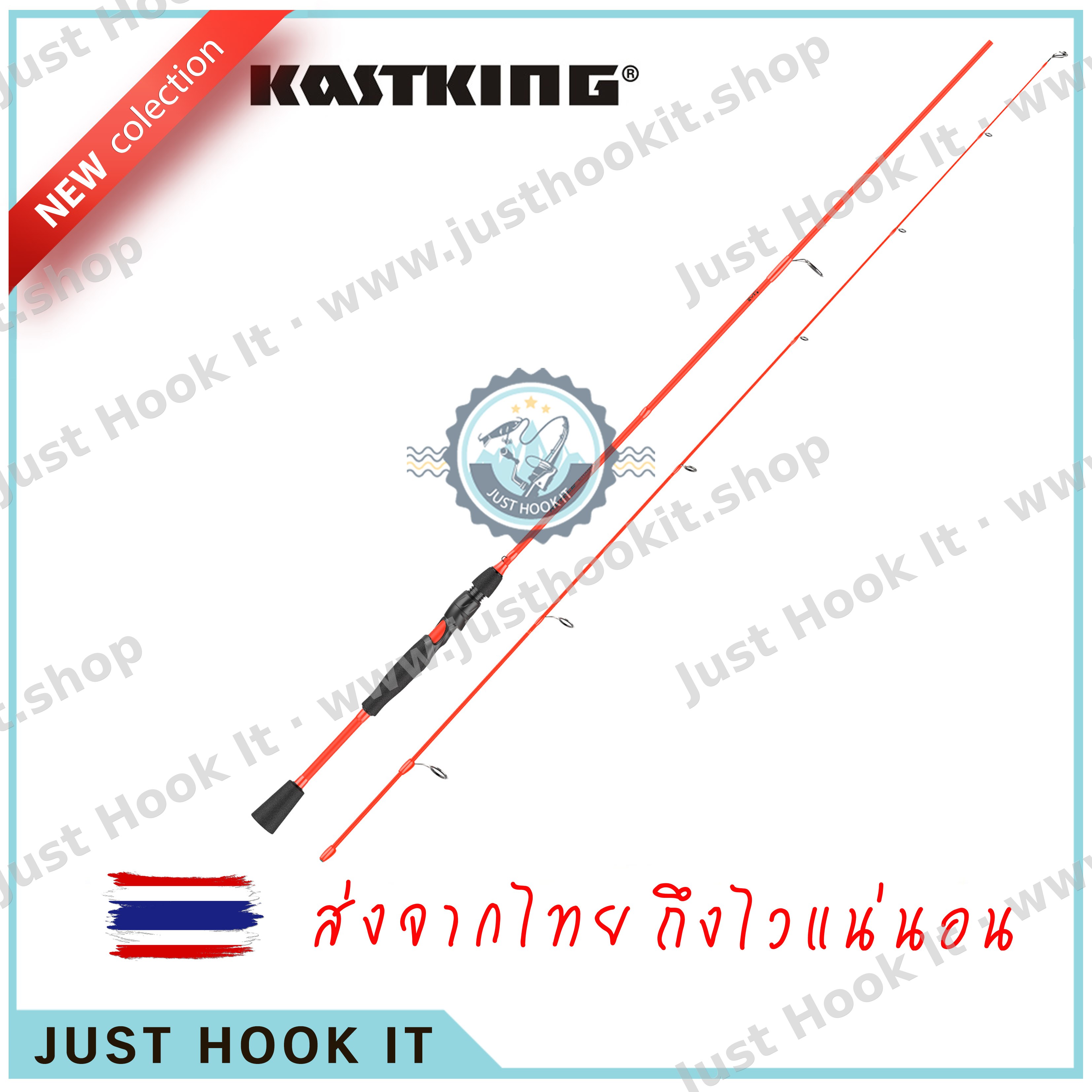 คันเบ็ด KastKing Royale Charge Spin KastFlex IM6 Graphite ไก้ด์ Titanium Oxide