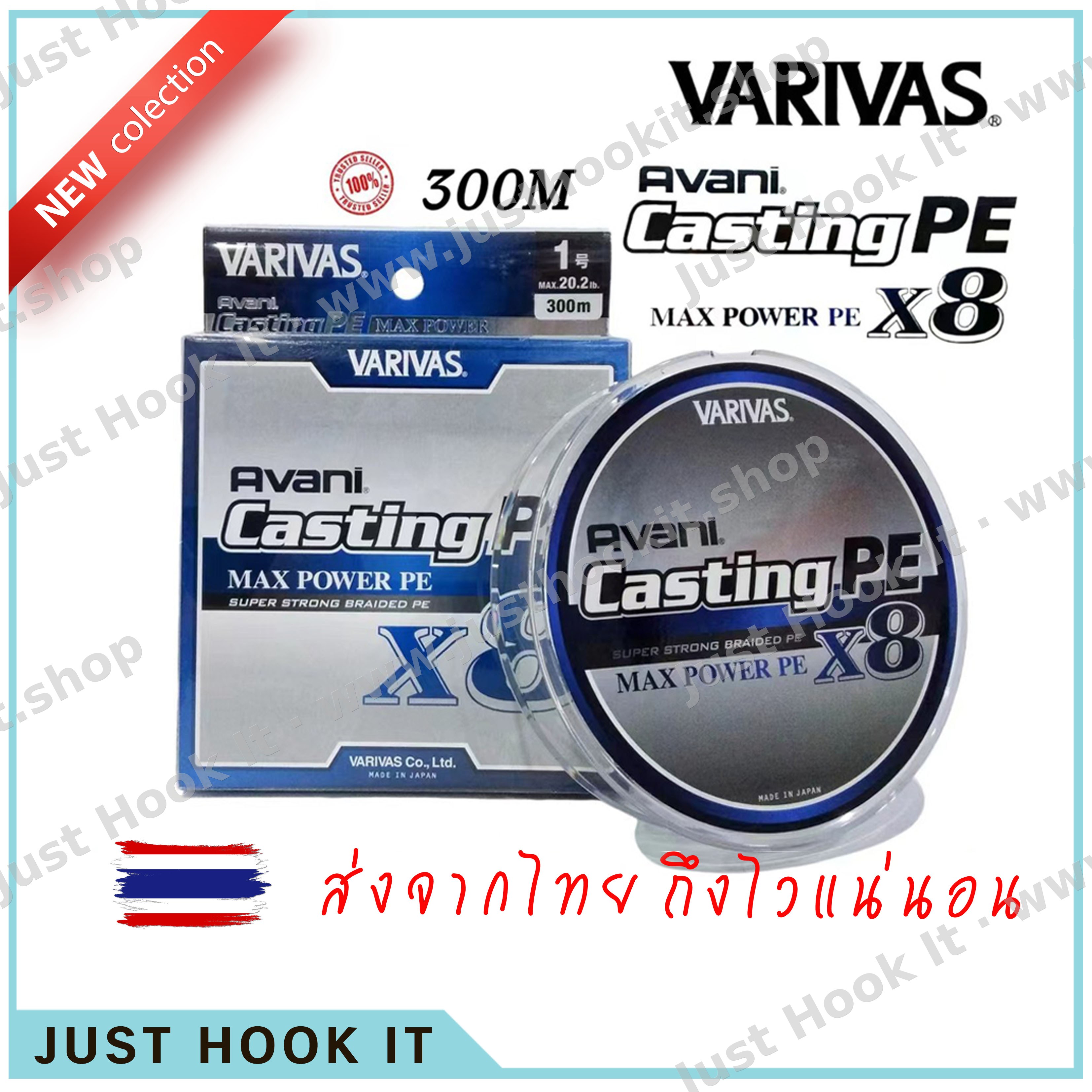 [ของแท้] VARIVAS Avani Casting PE Max Power PE X8 ขนาด 300 เมตร สําหรับนักตกปลาสาย Casting