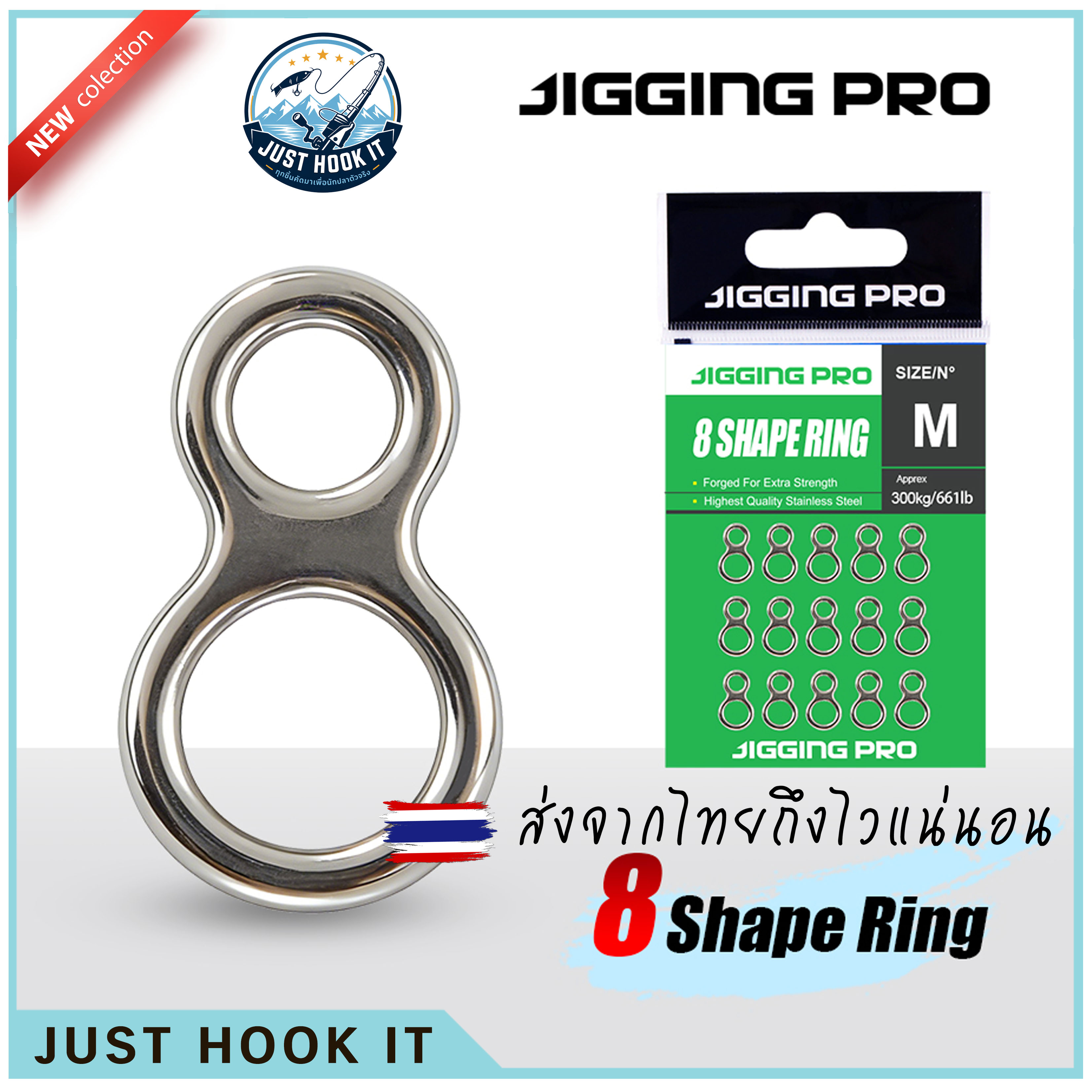 JIGGING PRO ชุด 15 ชิ้น 8Shape Ring ขนาด S/M/L สแตนเลสสตีล สำหรับตกปลาแบบจิ๊กกิ้ง