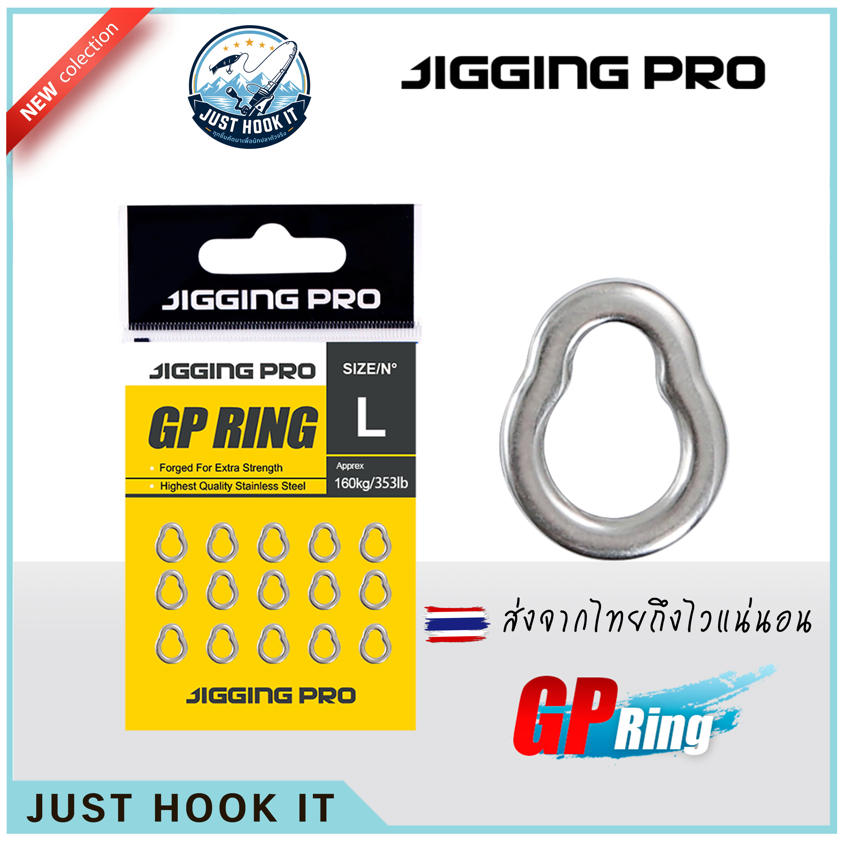 JIGGING PRO ชุด 15 ชิ้น GP Ring ขนาด S/M/L ทำจากสแตนเลสสตีล  สำหรับตกปลาแบบจิ๊กกิ้ง