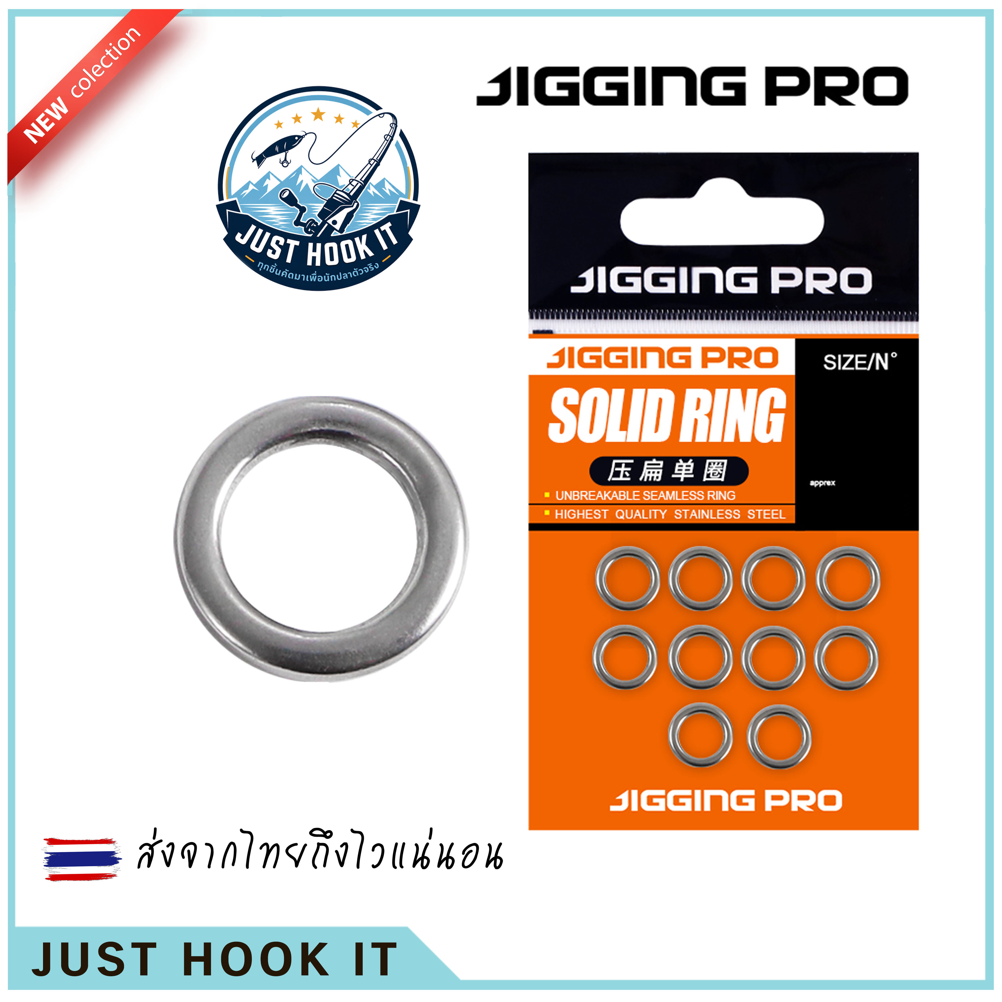 JIGGING PRO Solid บรรจุ 10/15 ชิ้น สแตนเลสไม่เป็นสนิม แข็งแรง