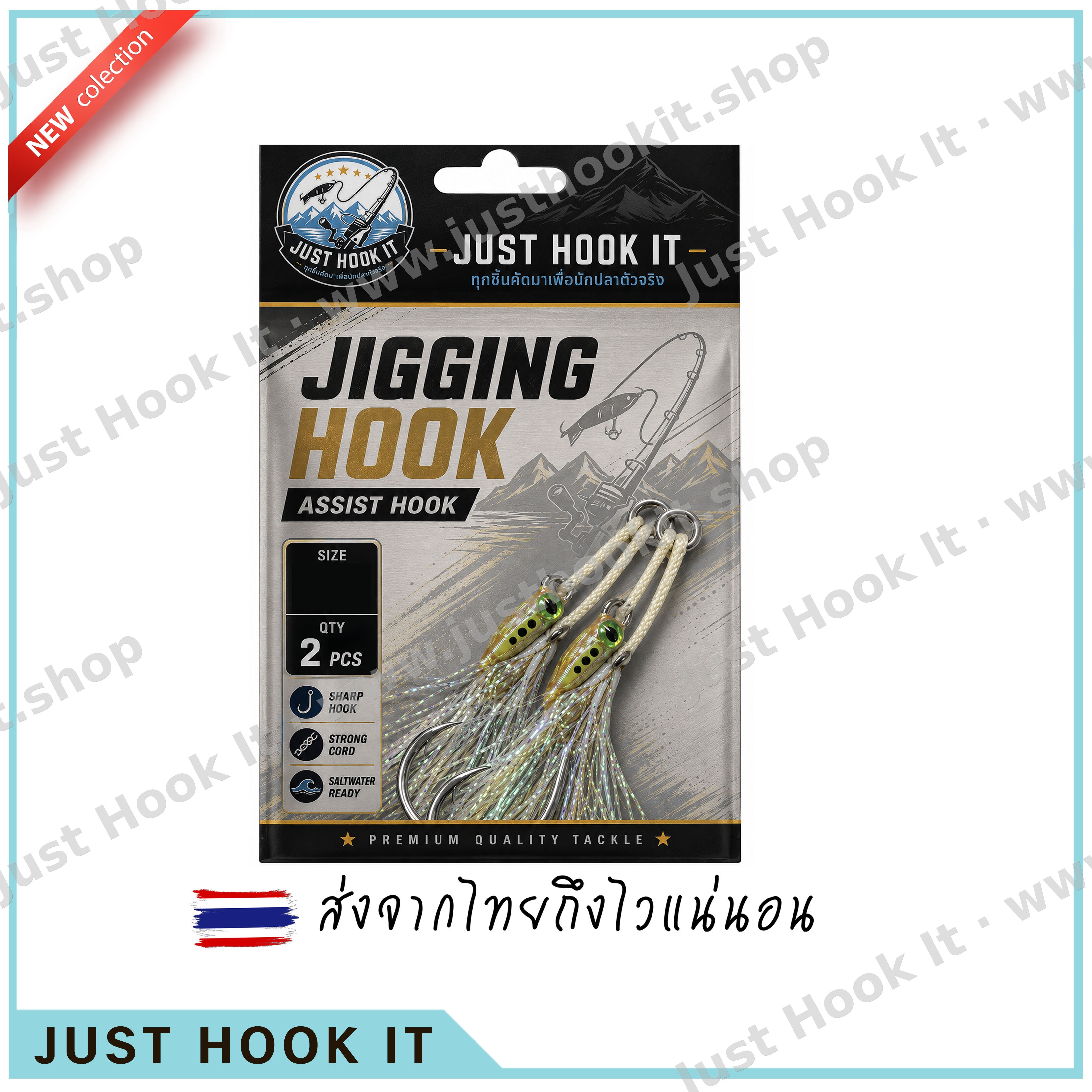 JHI JIGGING HOOK ตาเบ็ดสำหรับงาน JIGGING มีสลิง เหมาะสำหรับงานปลาฟันคมๆ ปลาอินทรี, ปลาสาก