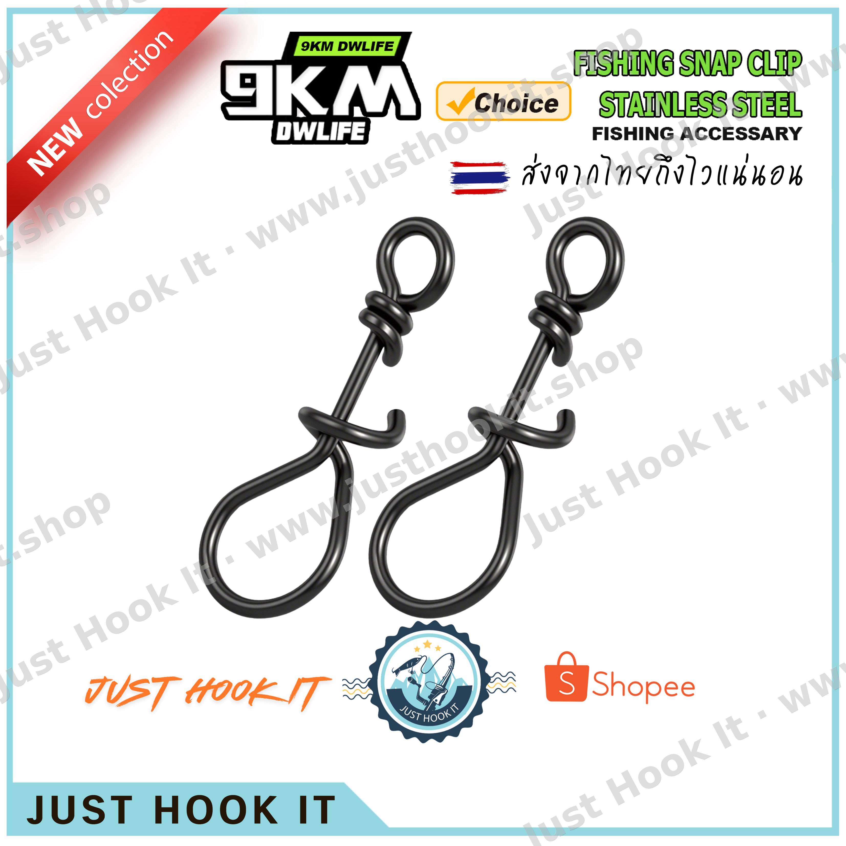 9KM กิ๊บตกปลา Quick Snap – Stainless Steel Black Nickel สำหรับเหยื่อ สายหน้า ลูกหมุน หรืออุปกรณ์ตกปลาต่าง ๆ
