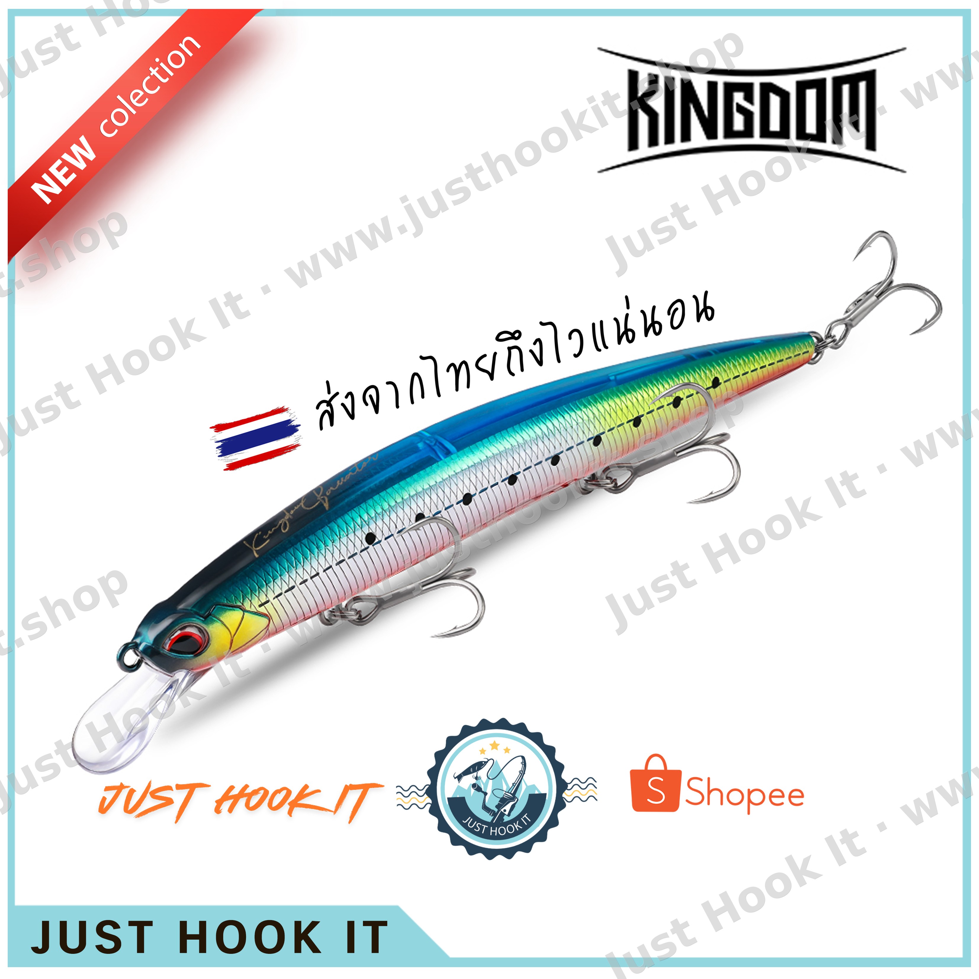 KINGDOM Basstaor 008 Minnow 150mm 27.5g เหยื่อมินนาวลอยน้ำ ตีไกล สำหรับปลานักล่า