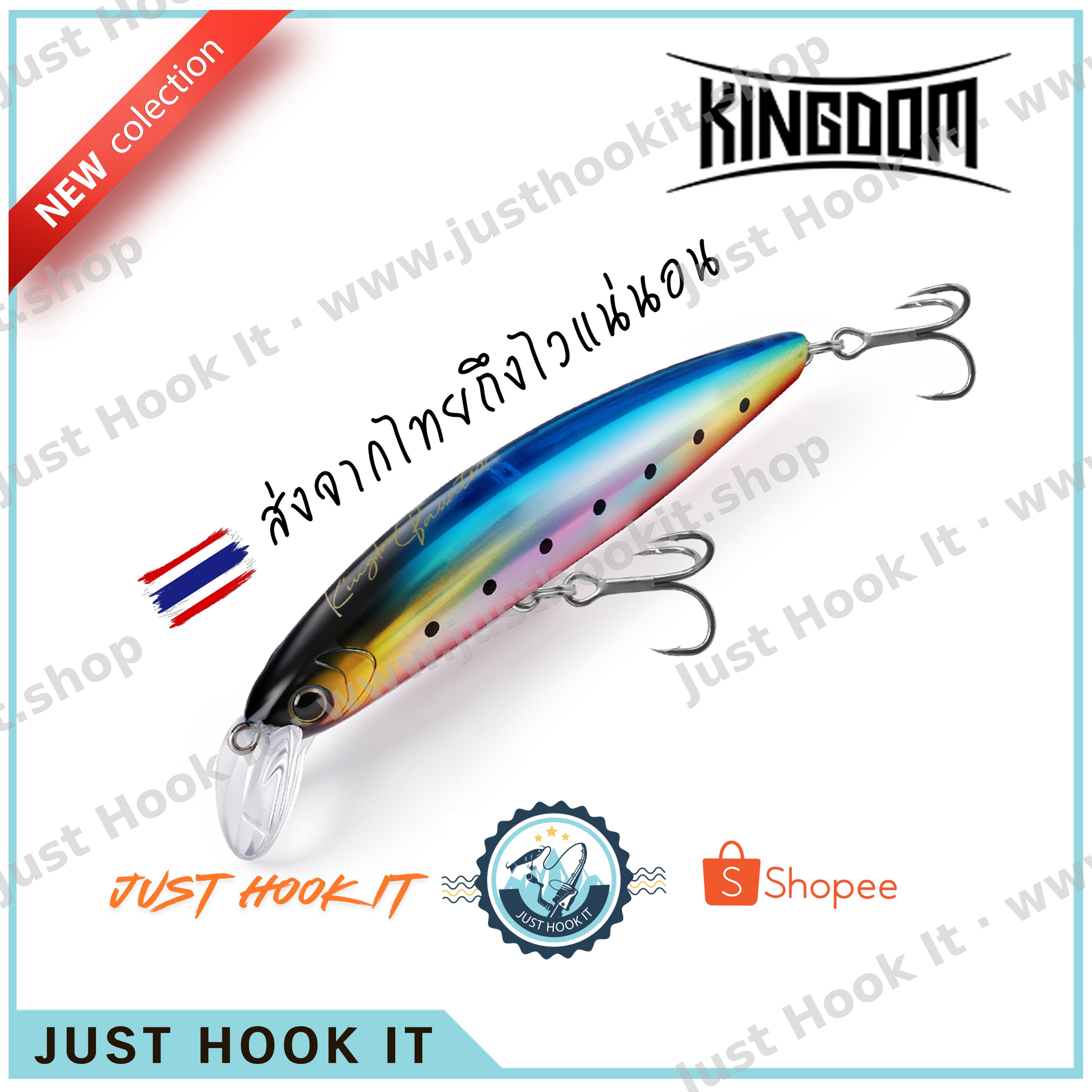 KINGDOM Basstaor Series 007 – Sinking Minnow Hard Bait ขนาด 93 มม หนัก 30 กรัม