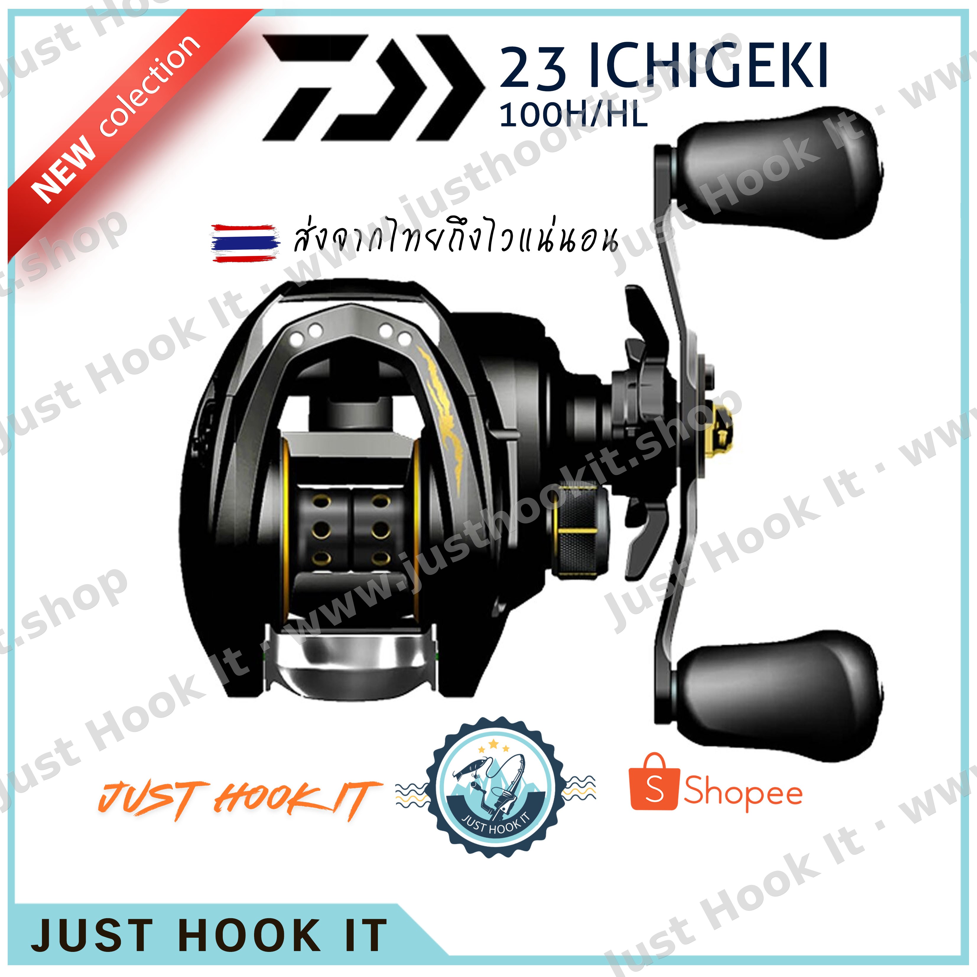 23 Daiwa Ichigeki Baitcasting Fishing Reel 7.3:1 รอกตกปลาจาก Daiwa รุ่น Ichigeki