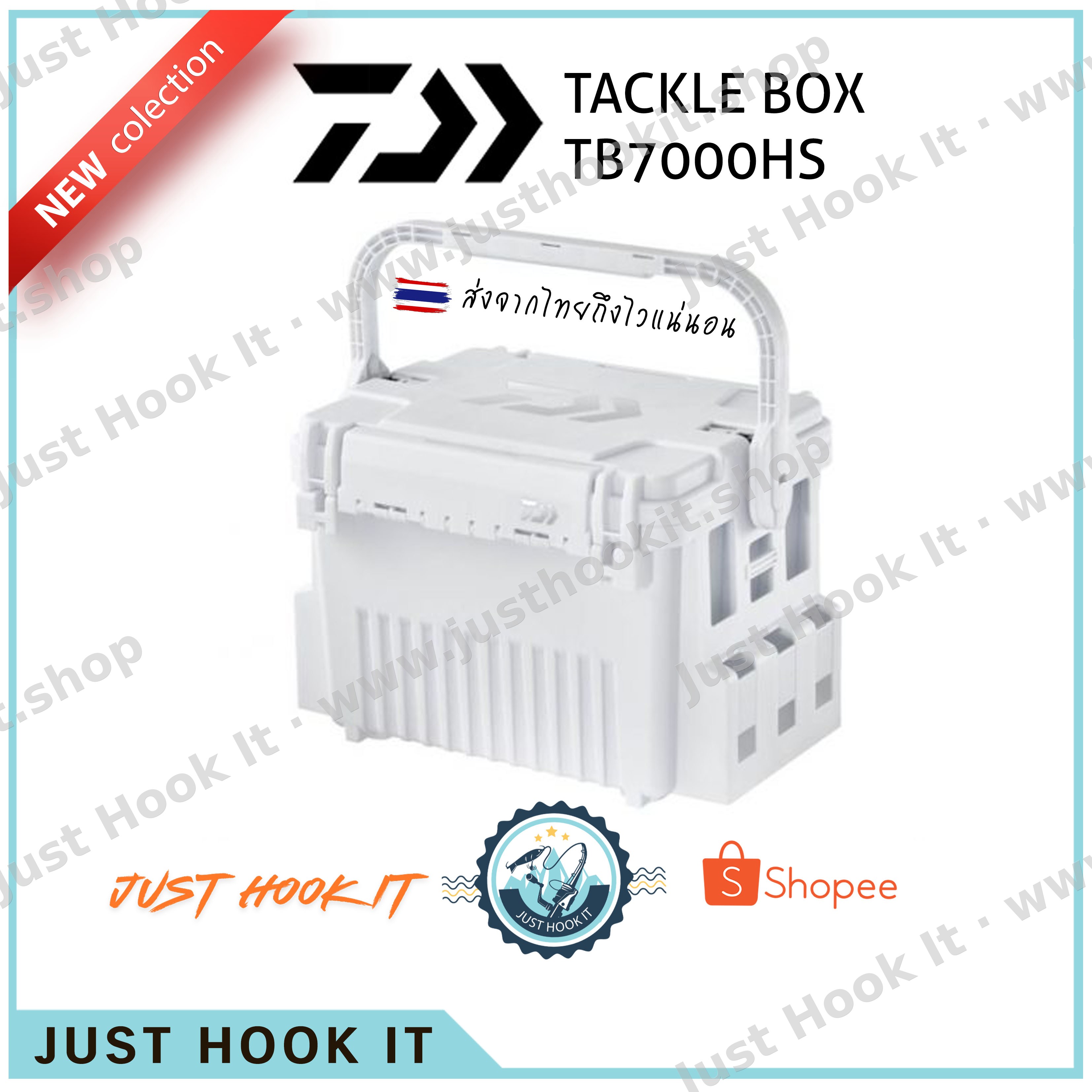 DAIWA TACKLE BOX TB7000HS กล่องเก็บอุปกรณ์ตกปลาอย่างดีจากไดว่า ผลิตที่ประเทศญี่ปุ่น
