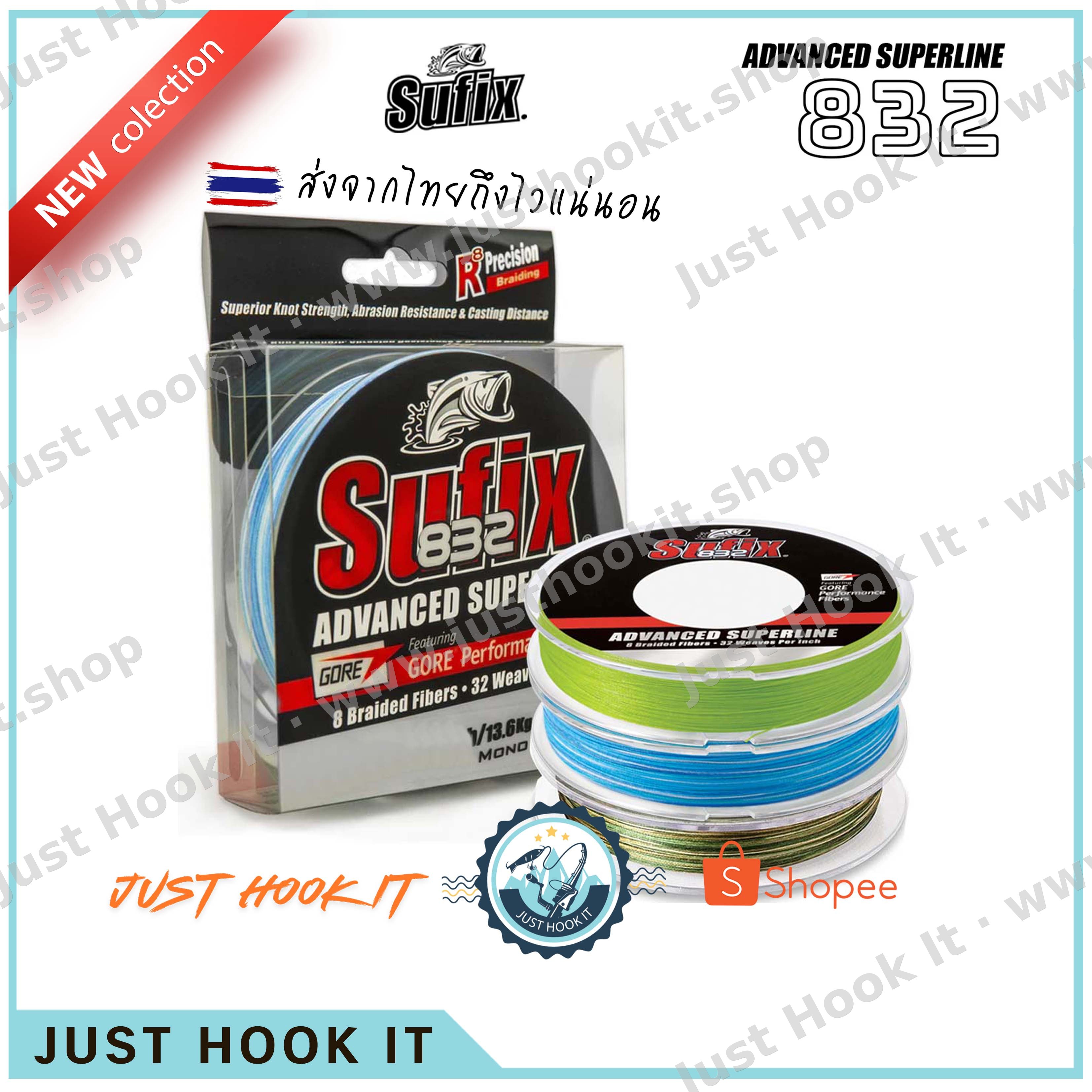สาย PE SUFIX 832 ADVANCED SUPERLINE