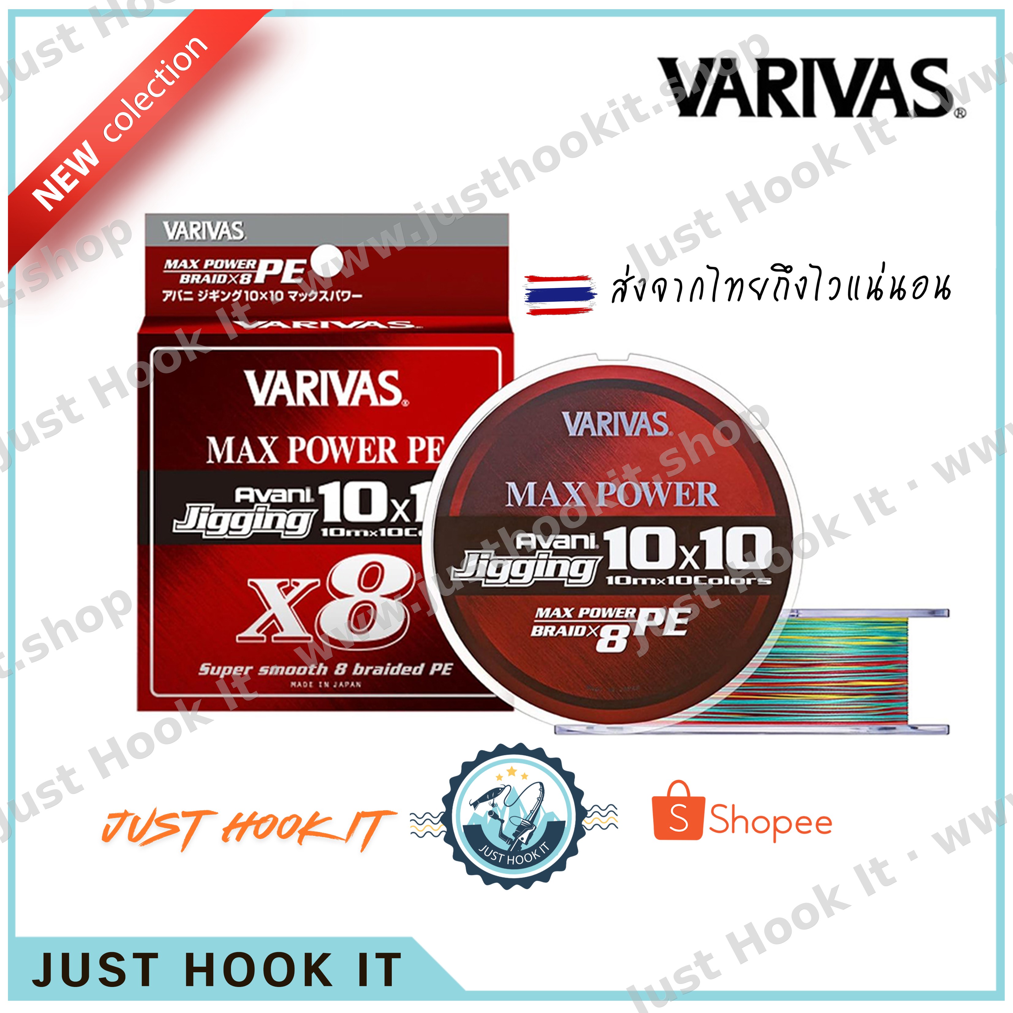 VARIVAS Avani Jigging 10×10 MAX POWER PE X8 — 300M 🇯🇵