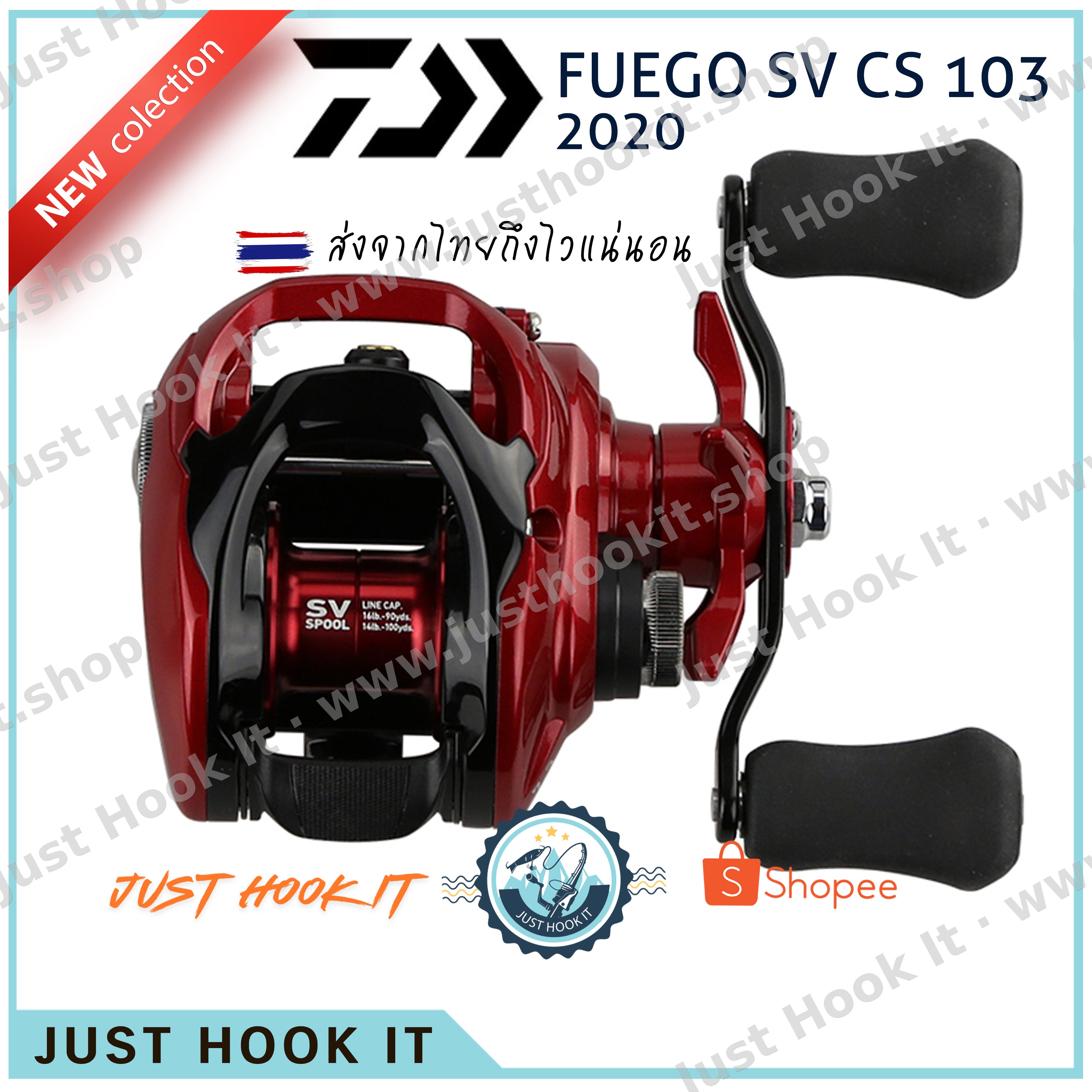 DAIWA FUEGO SV CS 103 — รุ่นปี 2020