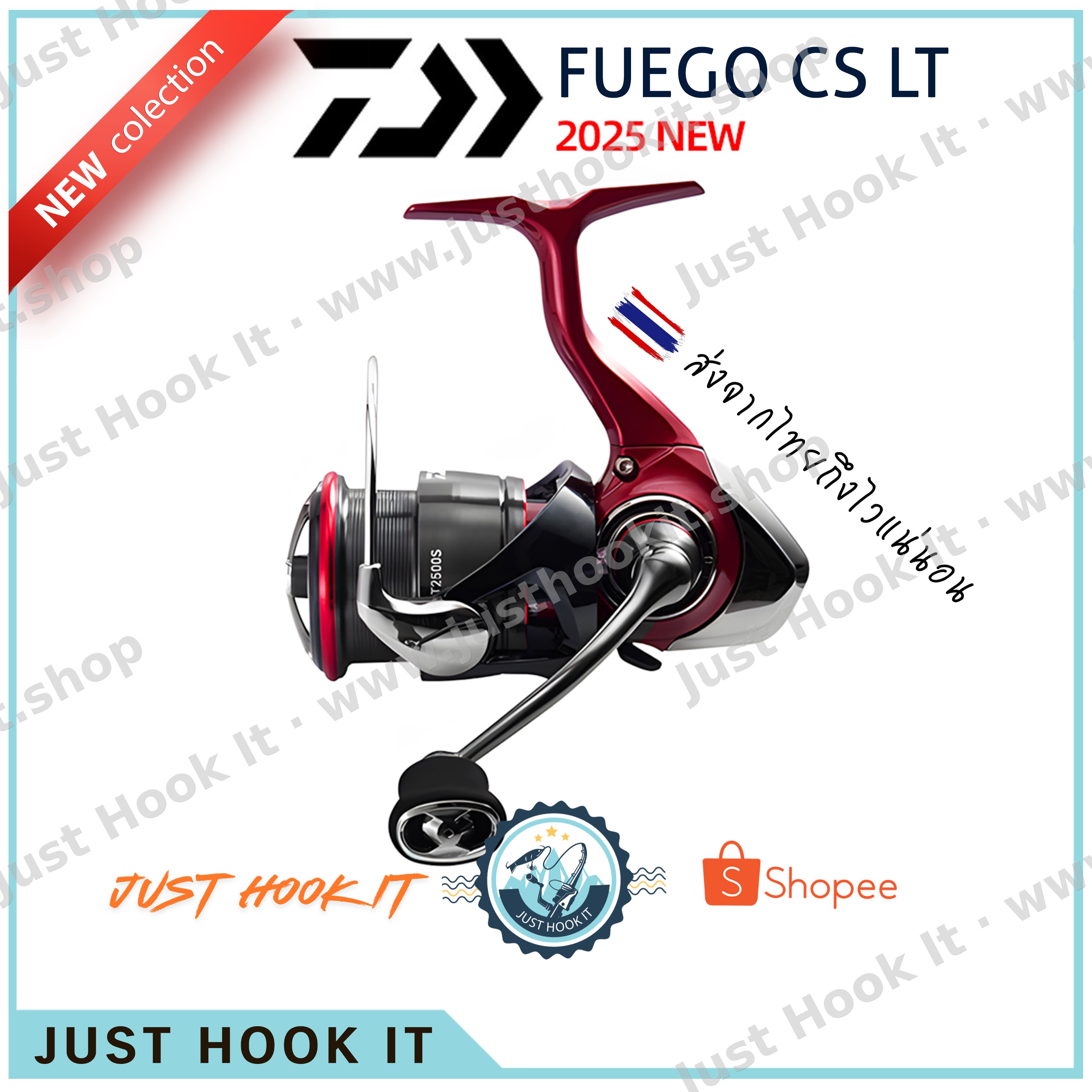 DAIWA FUEGO CS LT SPINNING ปีล่าสุด 2025